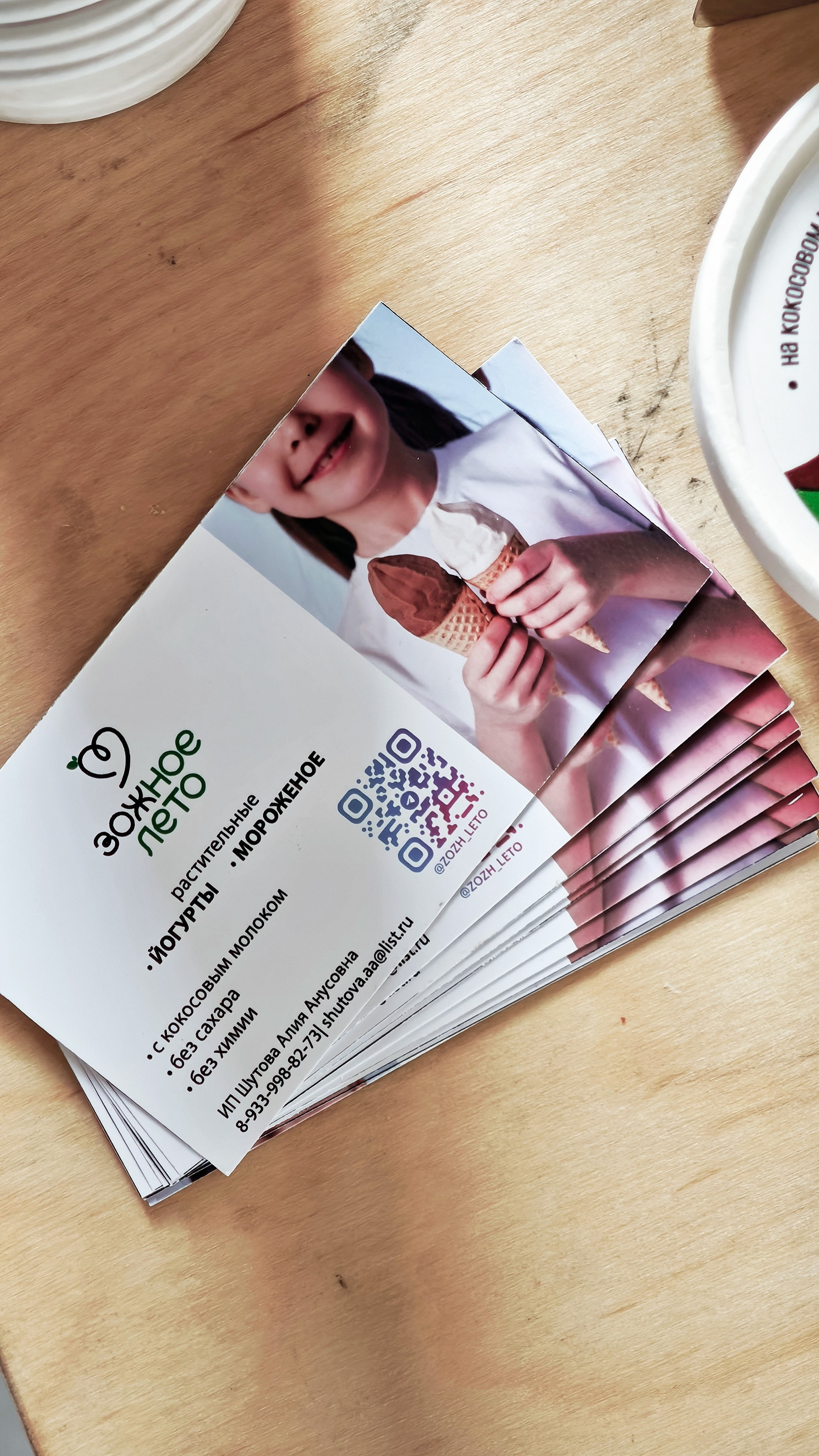 Терра Юридикум «Больше бизнеса» — СНЯТО НА СМАРТФОН. Фотограф Яковлев Роман — Красноярск