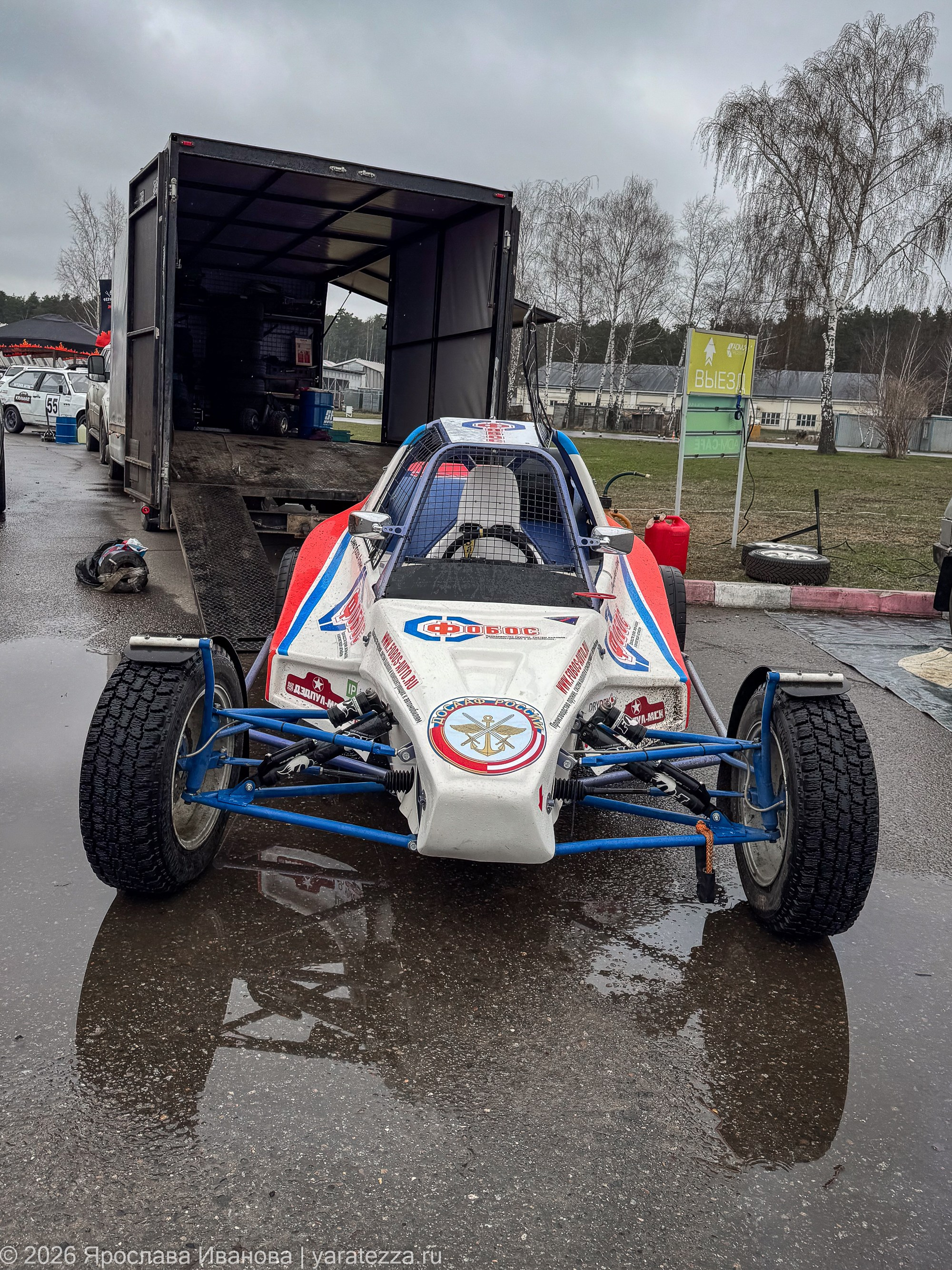 Кубок YUKA ADV Pro Racing по ралли-кроссу на Призы ДОСААФ России 11.04.2026