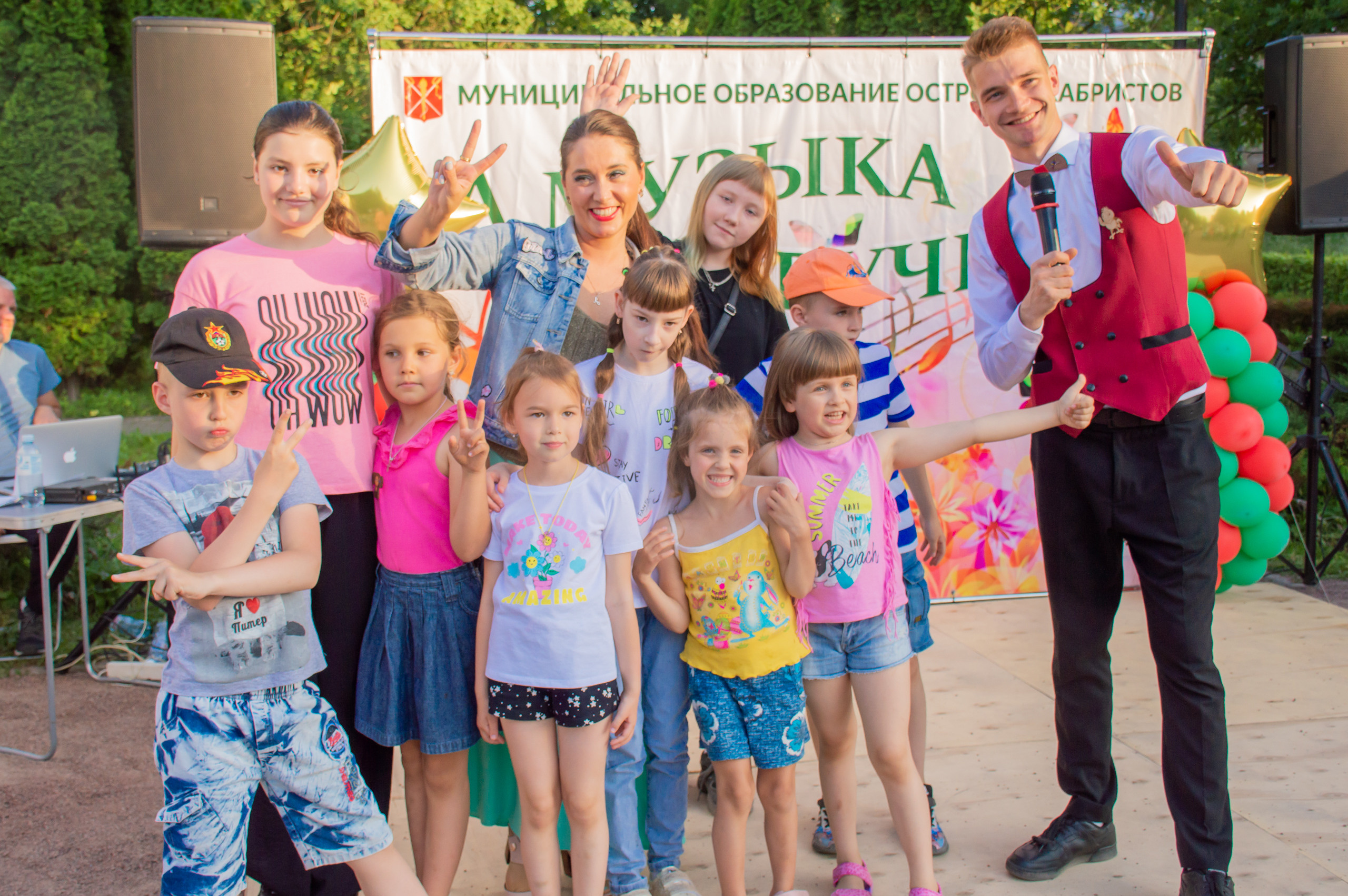 А музыка звучит. Фотограф в Санкт-Петербурге, фотодни в СПБ