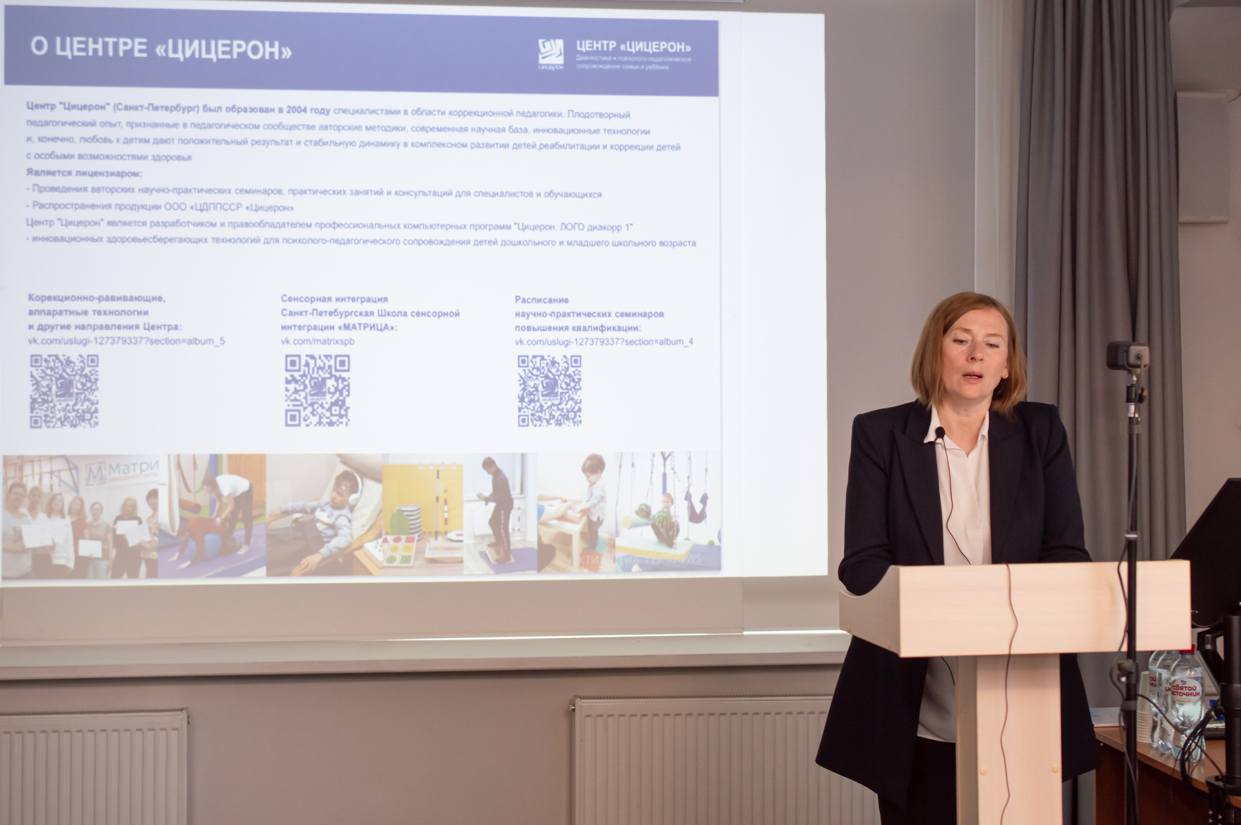 Медицинская конференция. Фотограф в Санкт-Петербурге, фотодни в СПБ