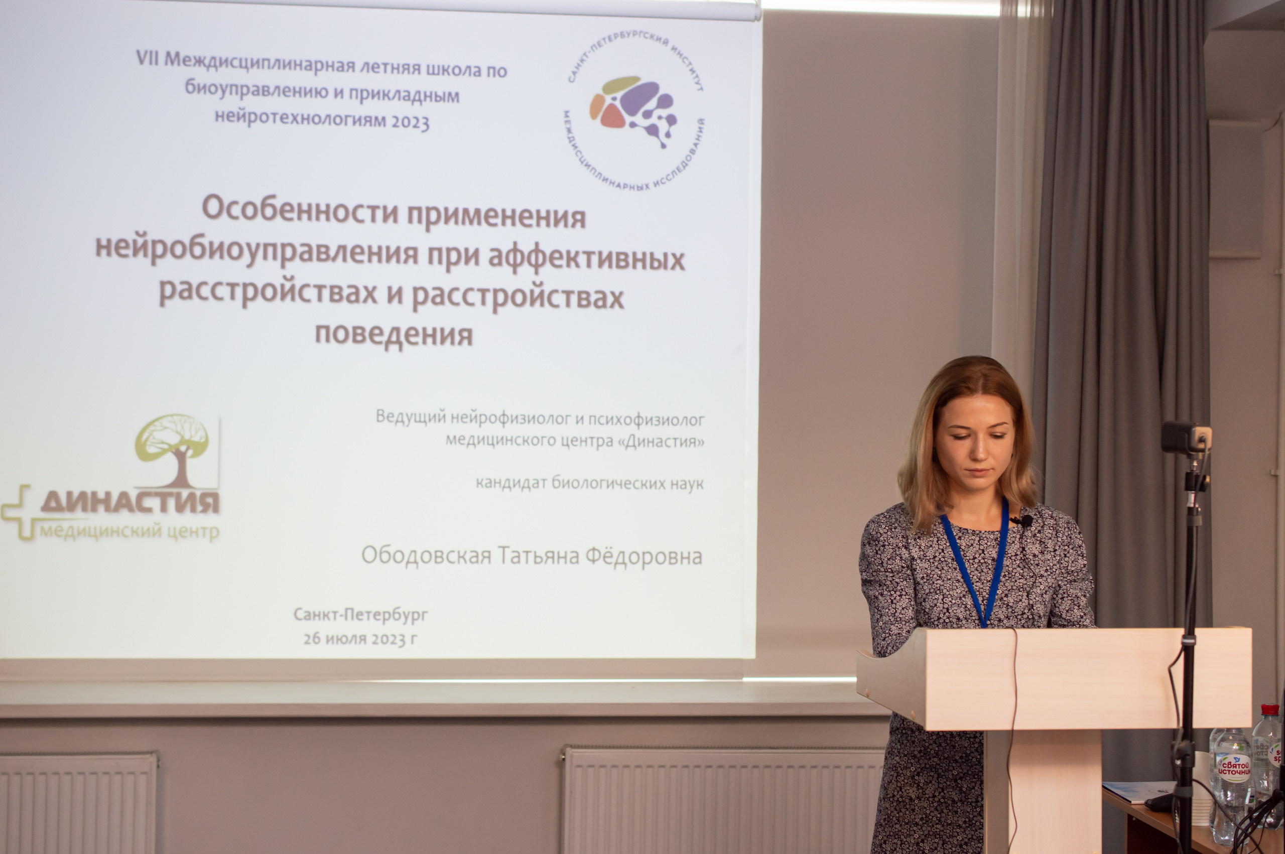 Медицинская конференция. Фотограф в Санкт-Петербурге, фотодни в СПБ