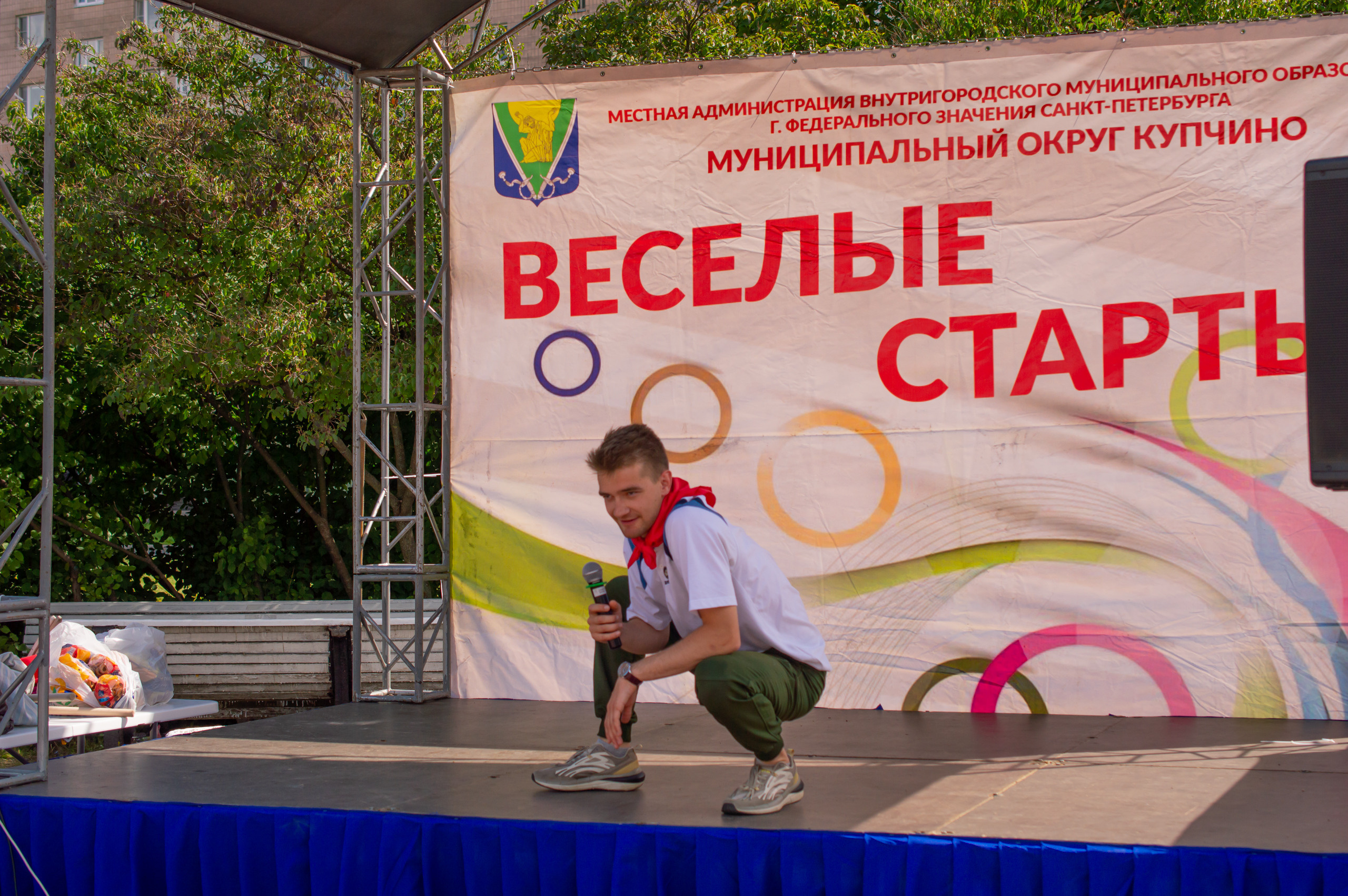 Весёлые старты в Купчино. Фотограф в Санкт-Петербурге, фотодни в СПБ