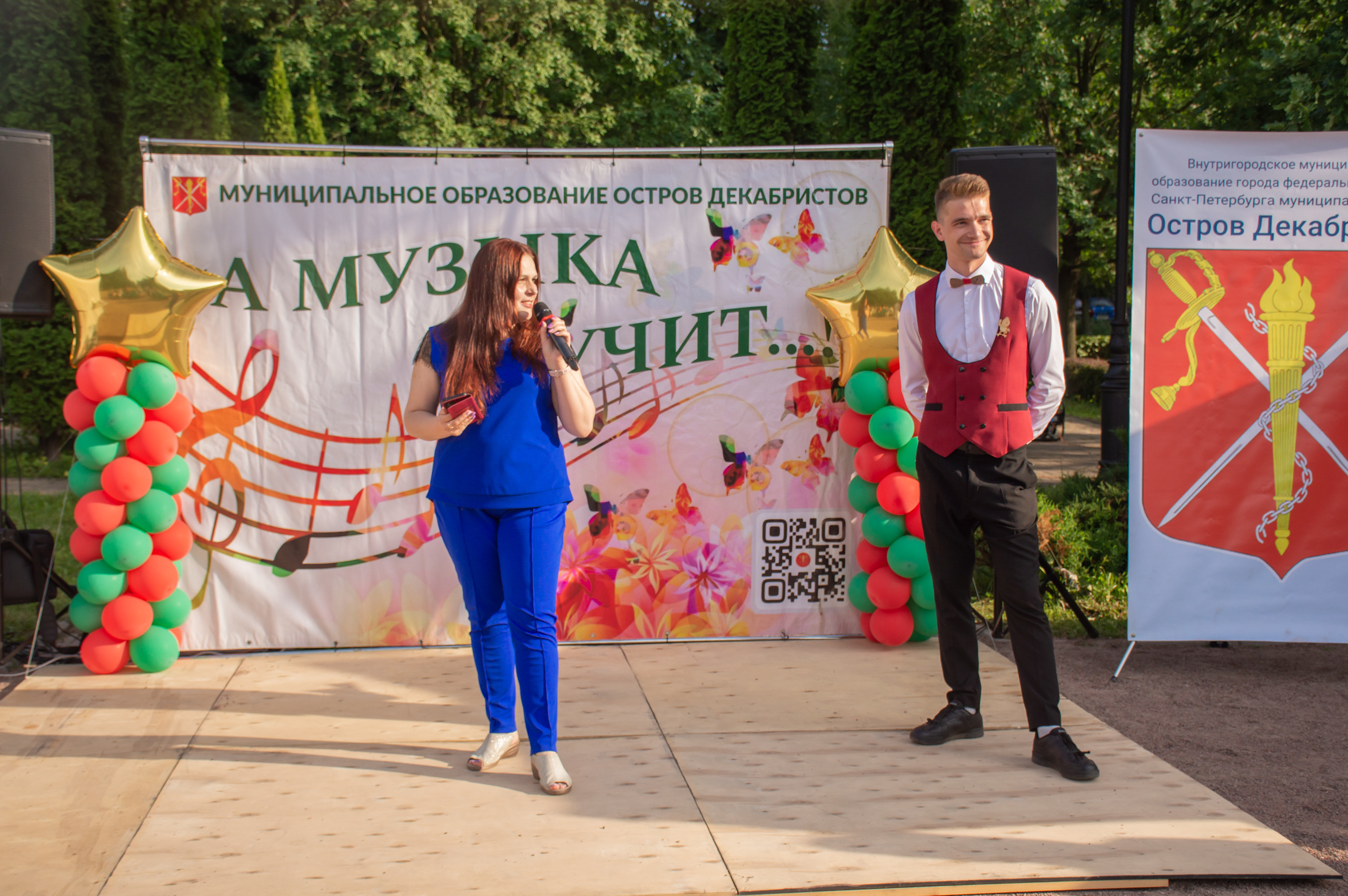 А музыка звучит. Фотограф в Санкт-Петербурге, фотодни в СПБ