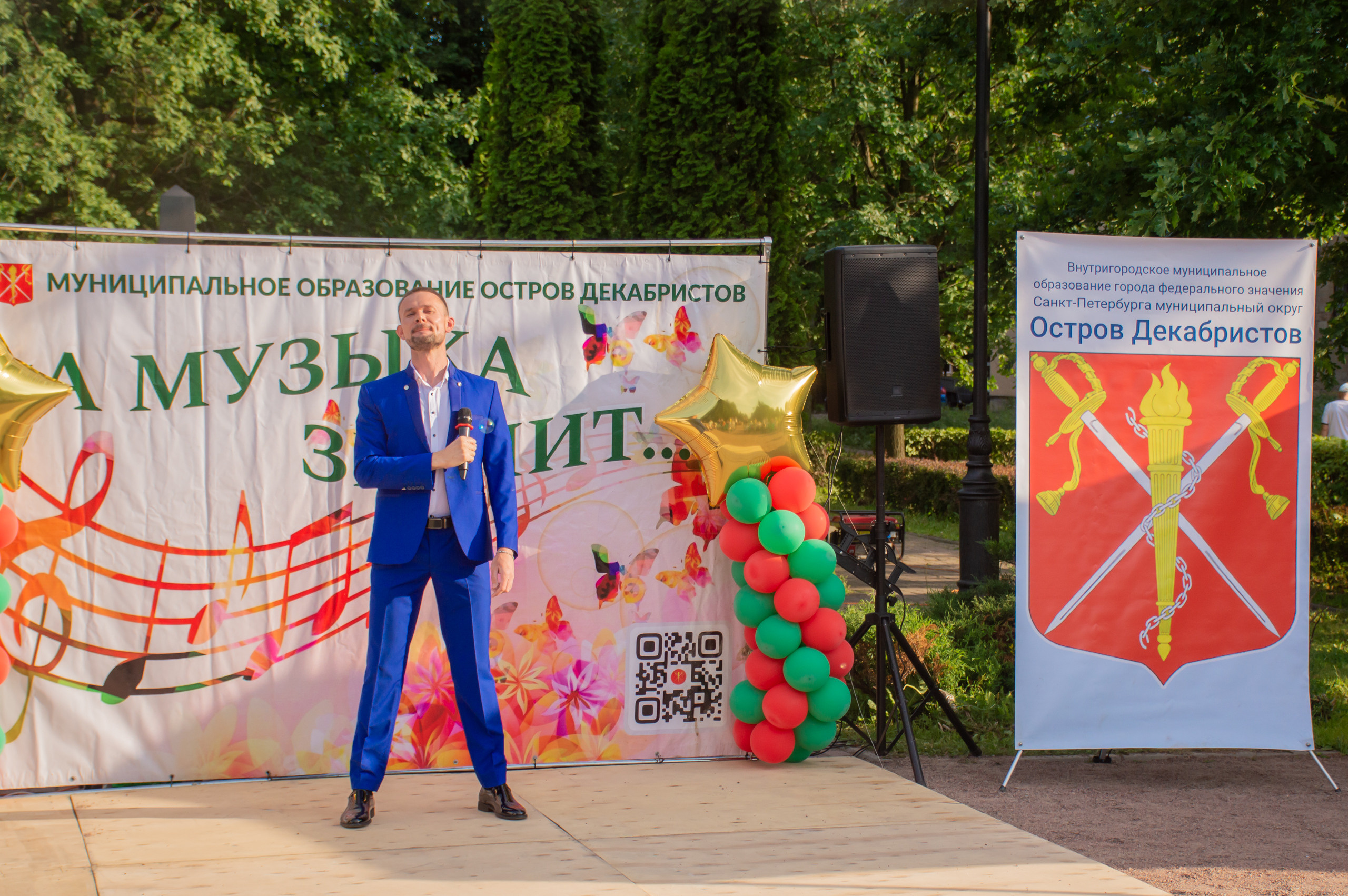 А музыка звучит. Фотограф в Санкт-Петербурге, фотодни в СПБ