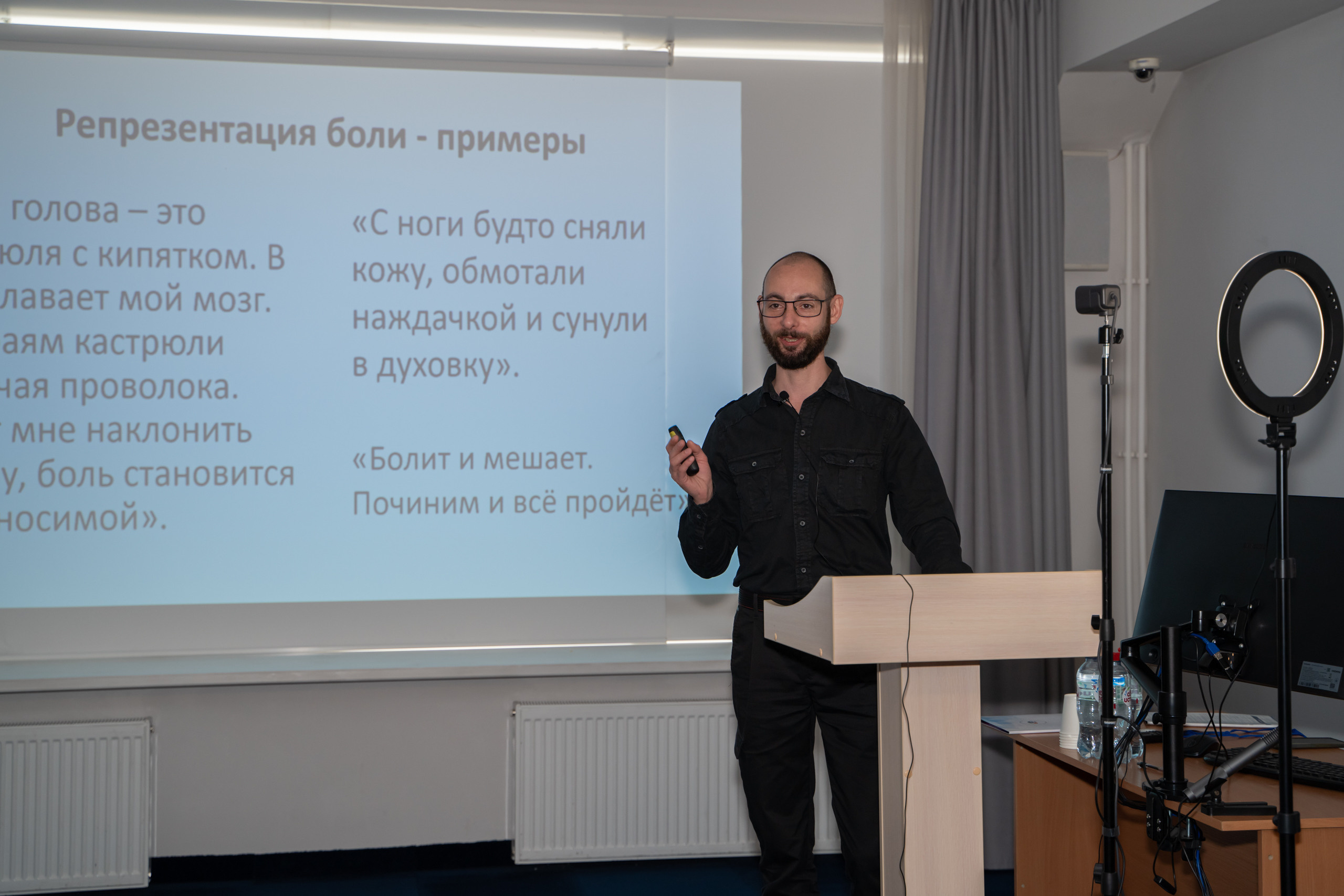 Медицинская конференция. Фотограф в Санкт-Петербурге, фотодни в СПБ