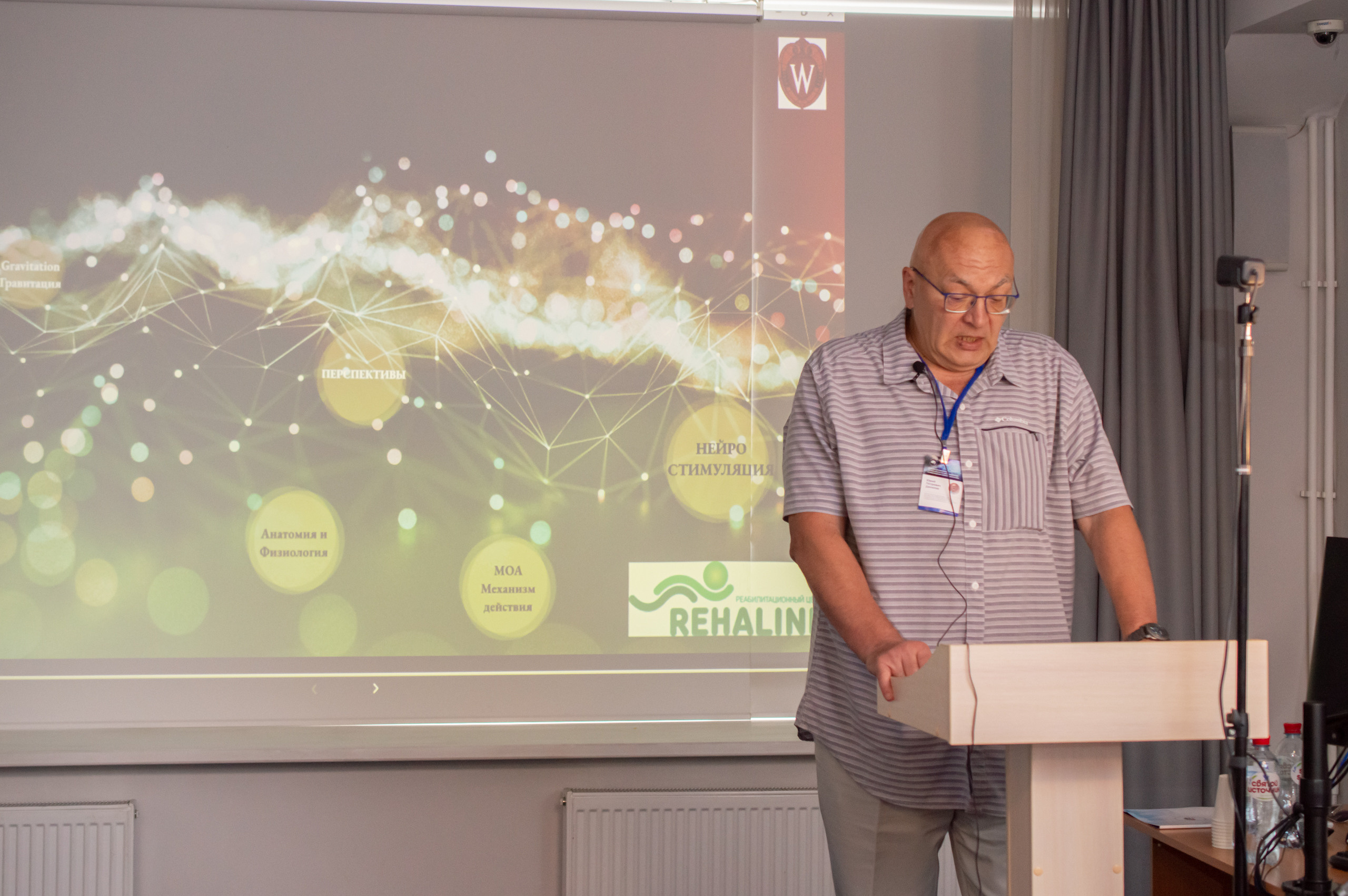 Медицинская конференция. Фотограф в Санкт-Петербурге, фотодни в СПБ