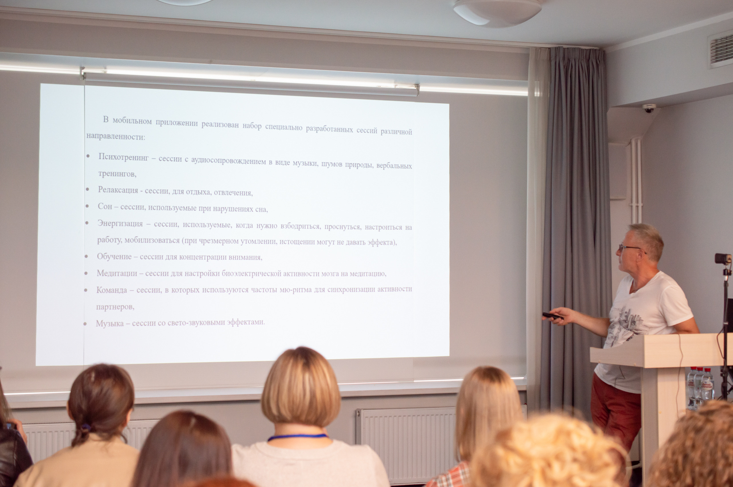 Медицинская конференция. Фотограф в Санкт-Петербурге, фотодни в СПБ