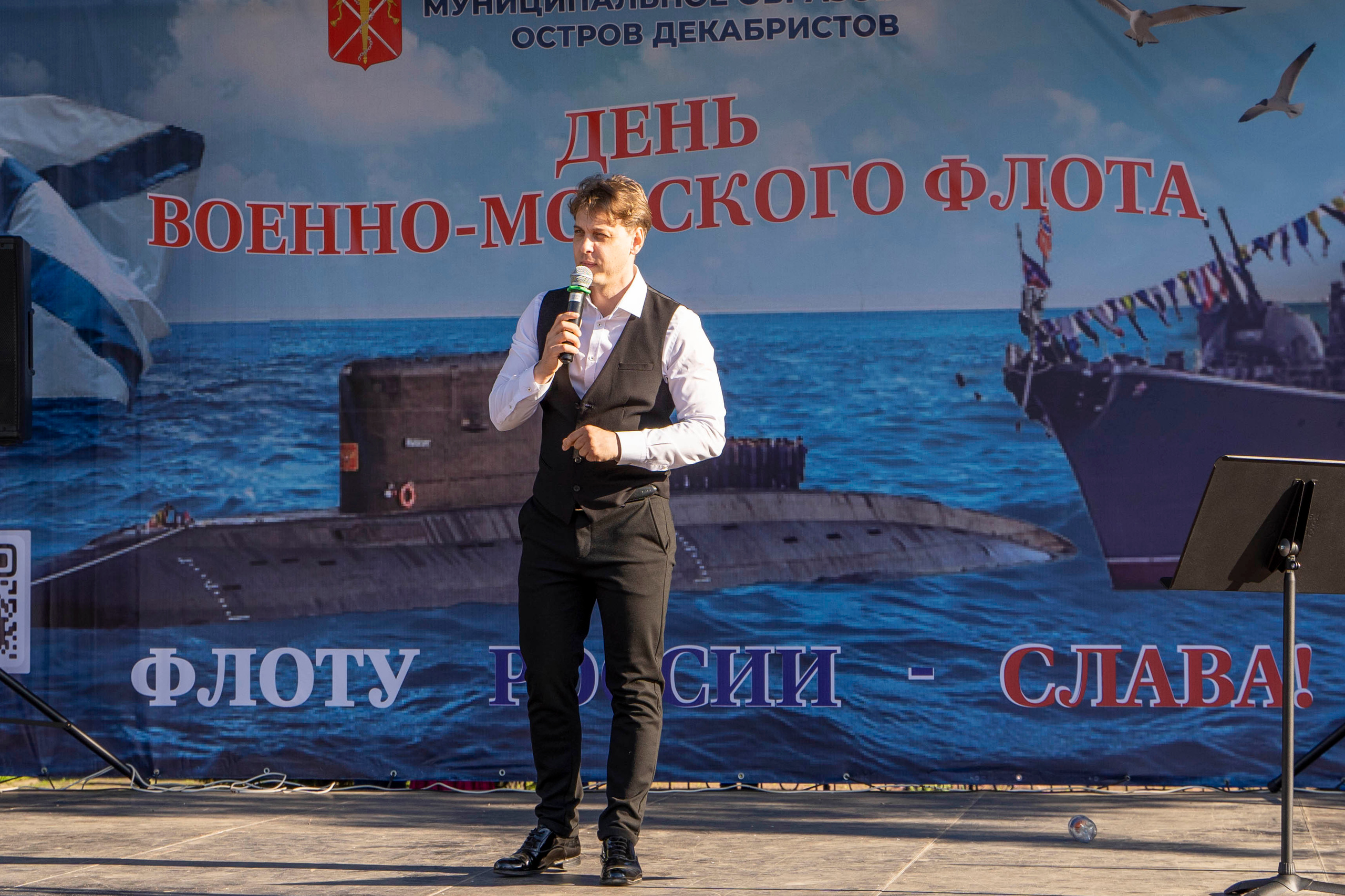 День ВМФ. Фотограф в Санкт-Петербурге, фотодни в СПБ