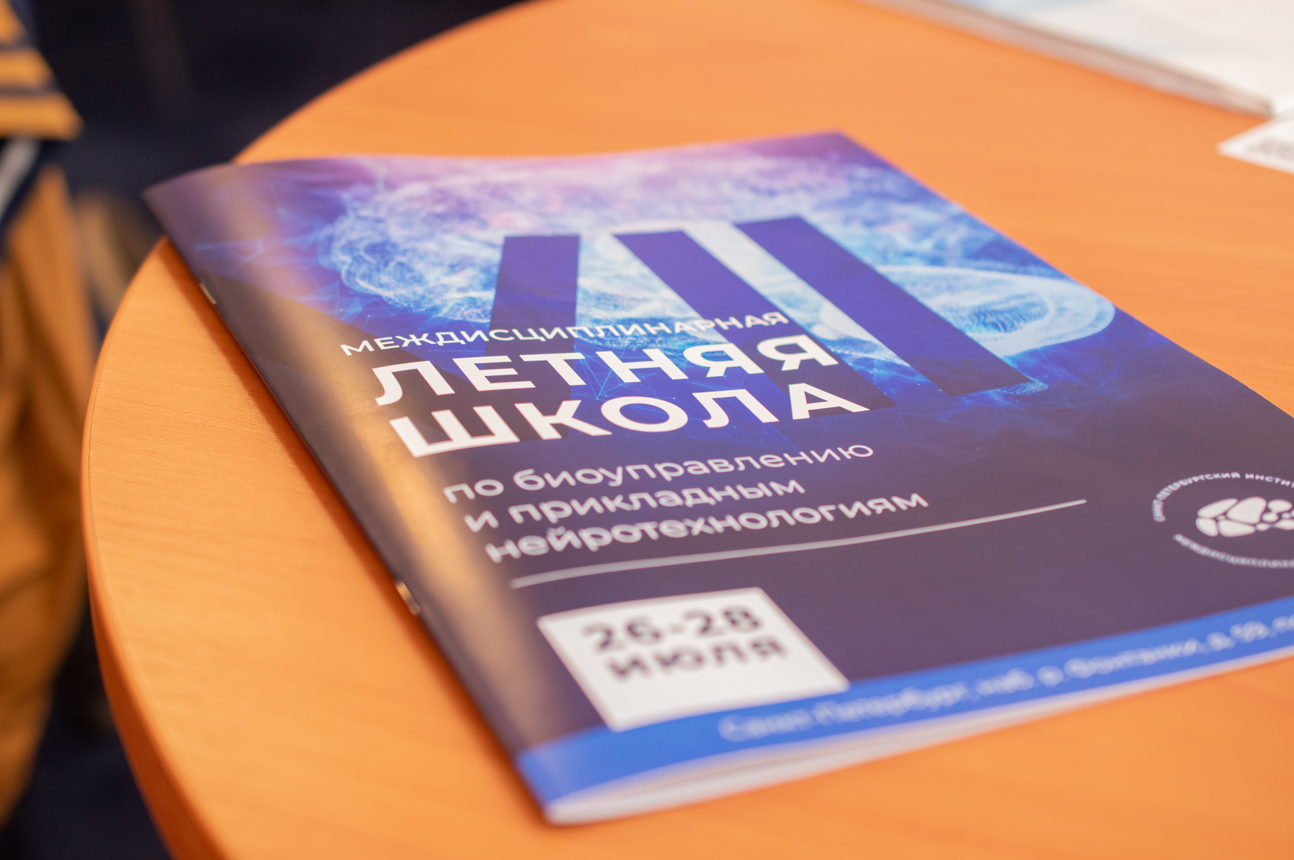 Медицинская конференция. Фотограф в Санкт-Петербурге, фотодни в СПБ