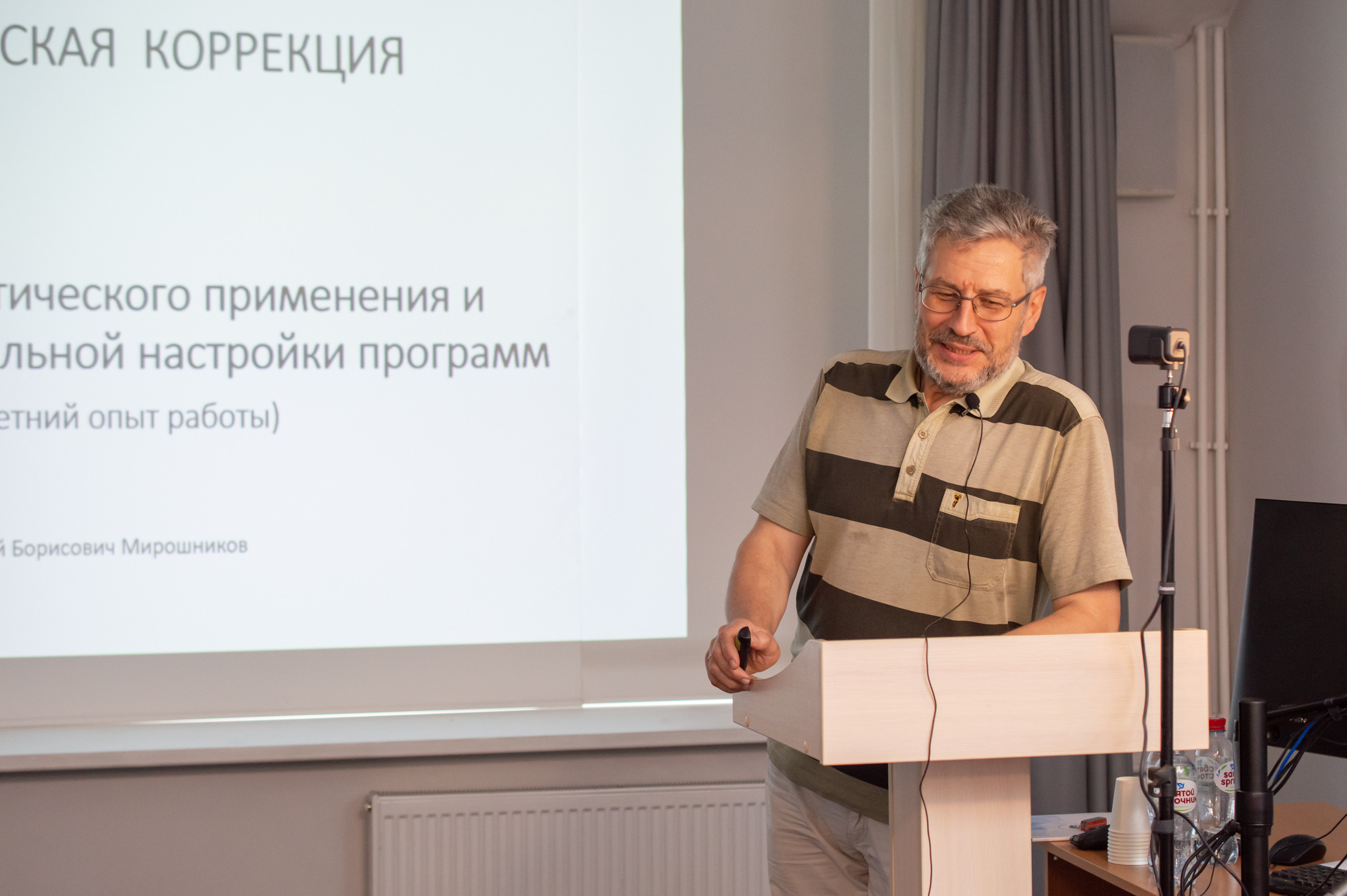 Медицинская конференция. Фотограф в Санкт-Петербурге, фотодни в СПБ