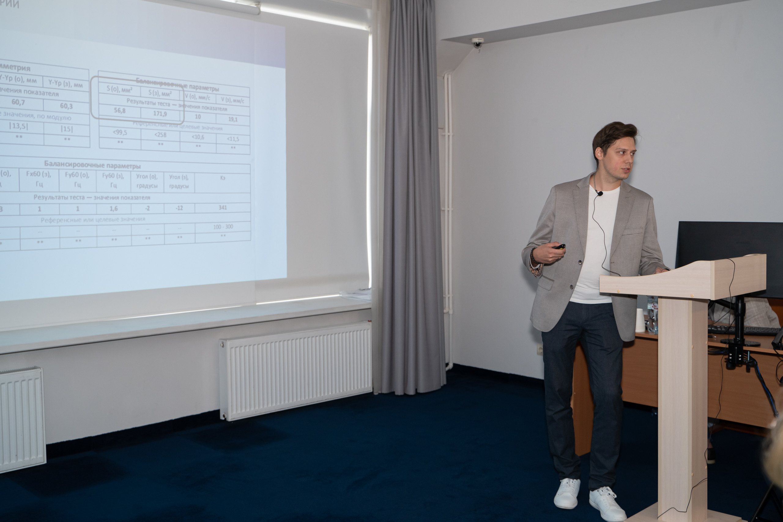 Медицинская конференция. Фотограф в Санкт-Петербурге, фотодни в СПБ