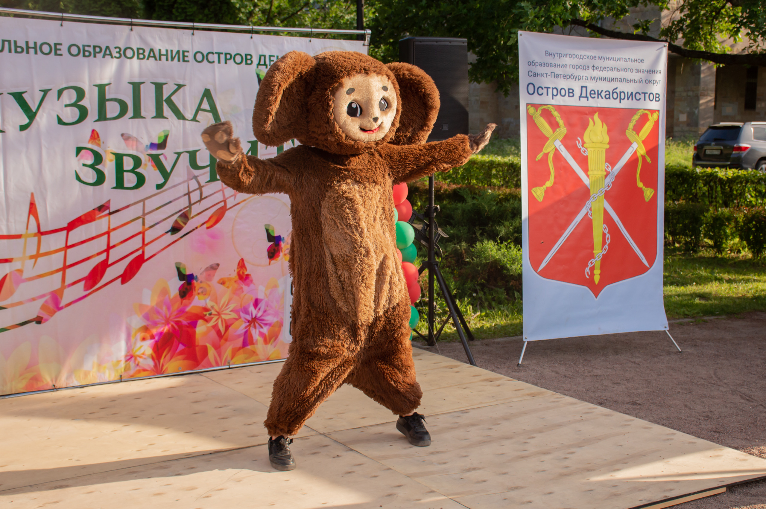 А музыка звучит. Фотограф в Санкт-Петербурге, фотодни в СПБ