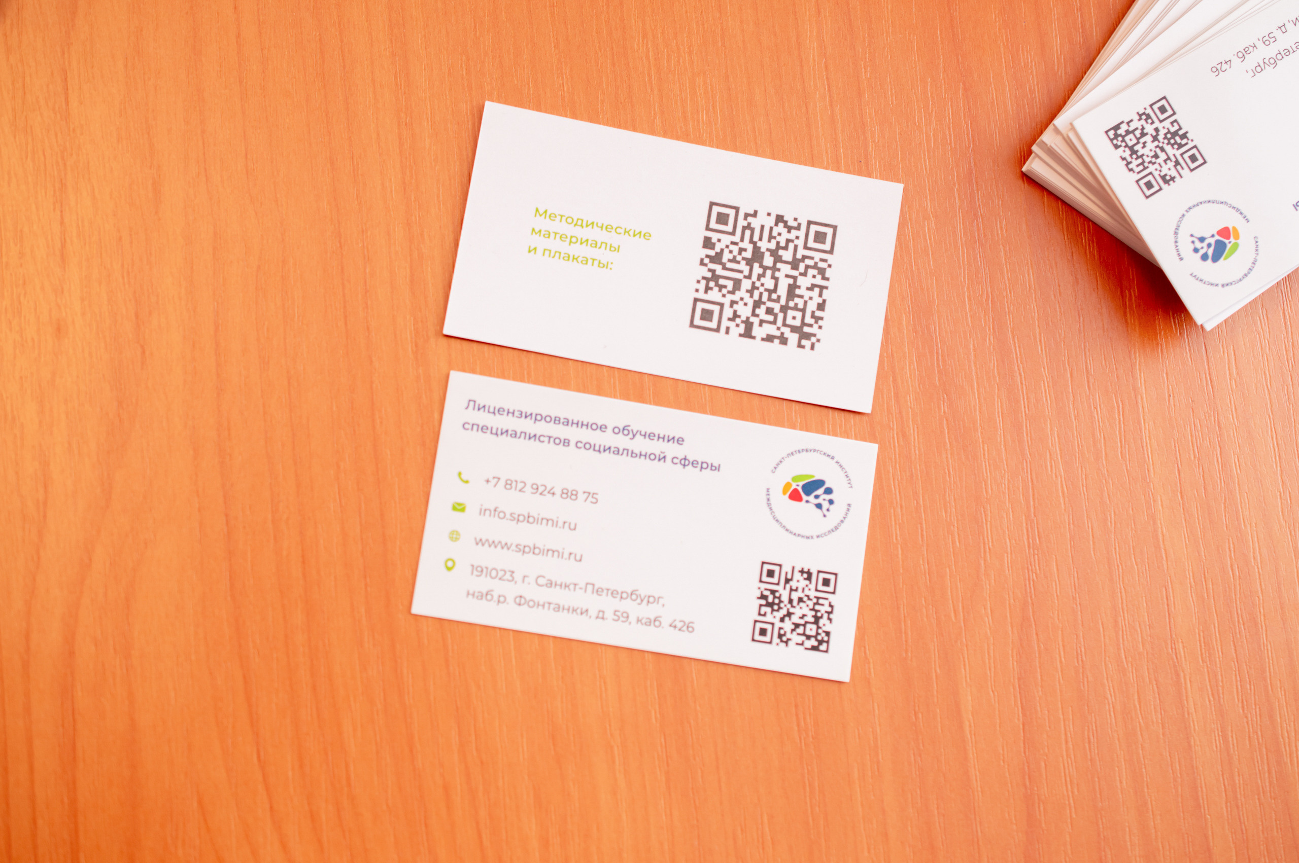 Медицинская конференция. Фотограф в Санкт-Петербурге, фотодни в СПБ