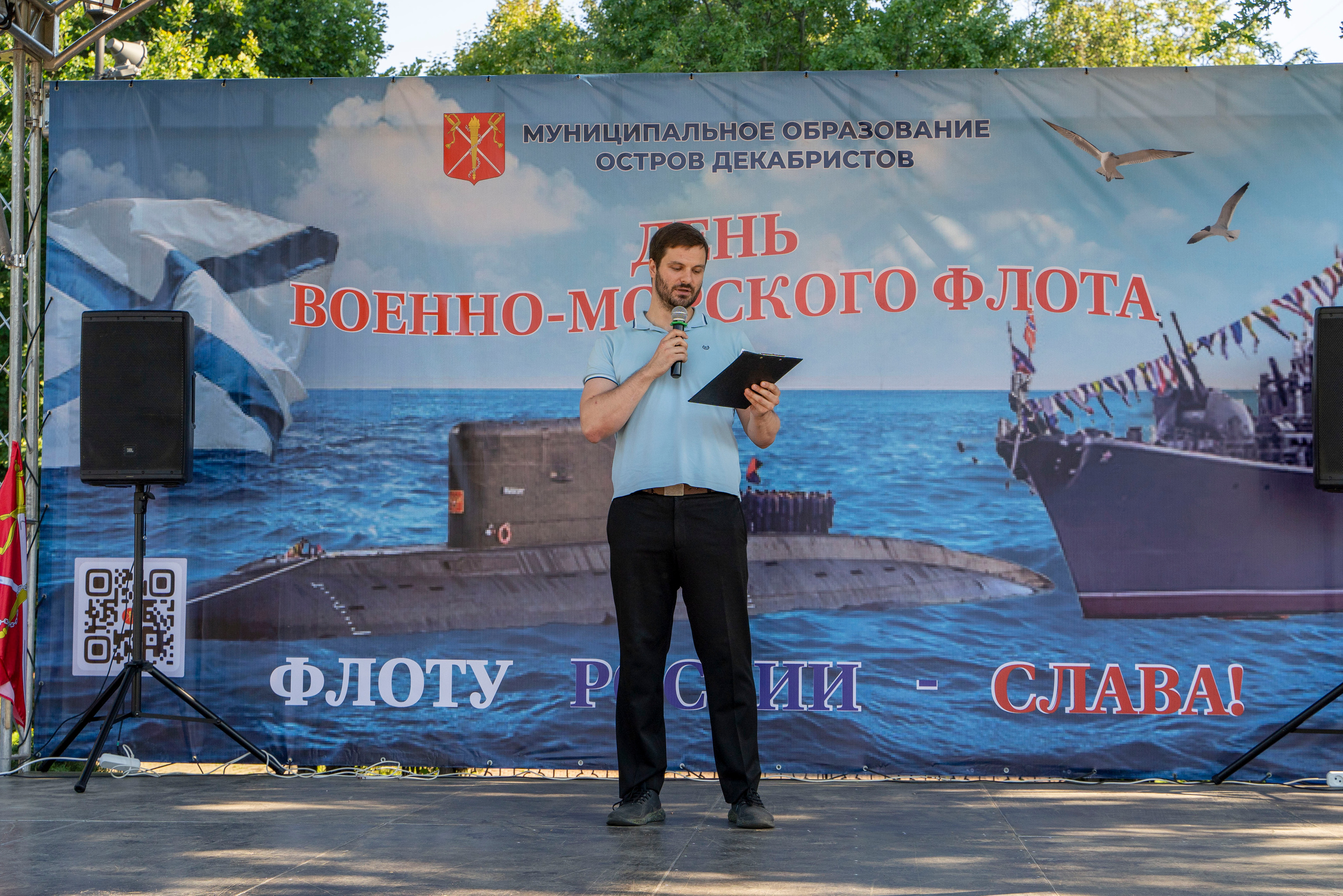 День ВМФ. Фотограф в Санкт-Петербурге, фотодни в СПБ