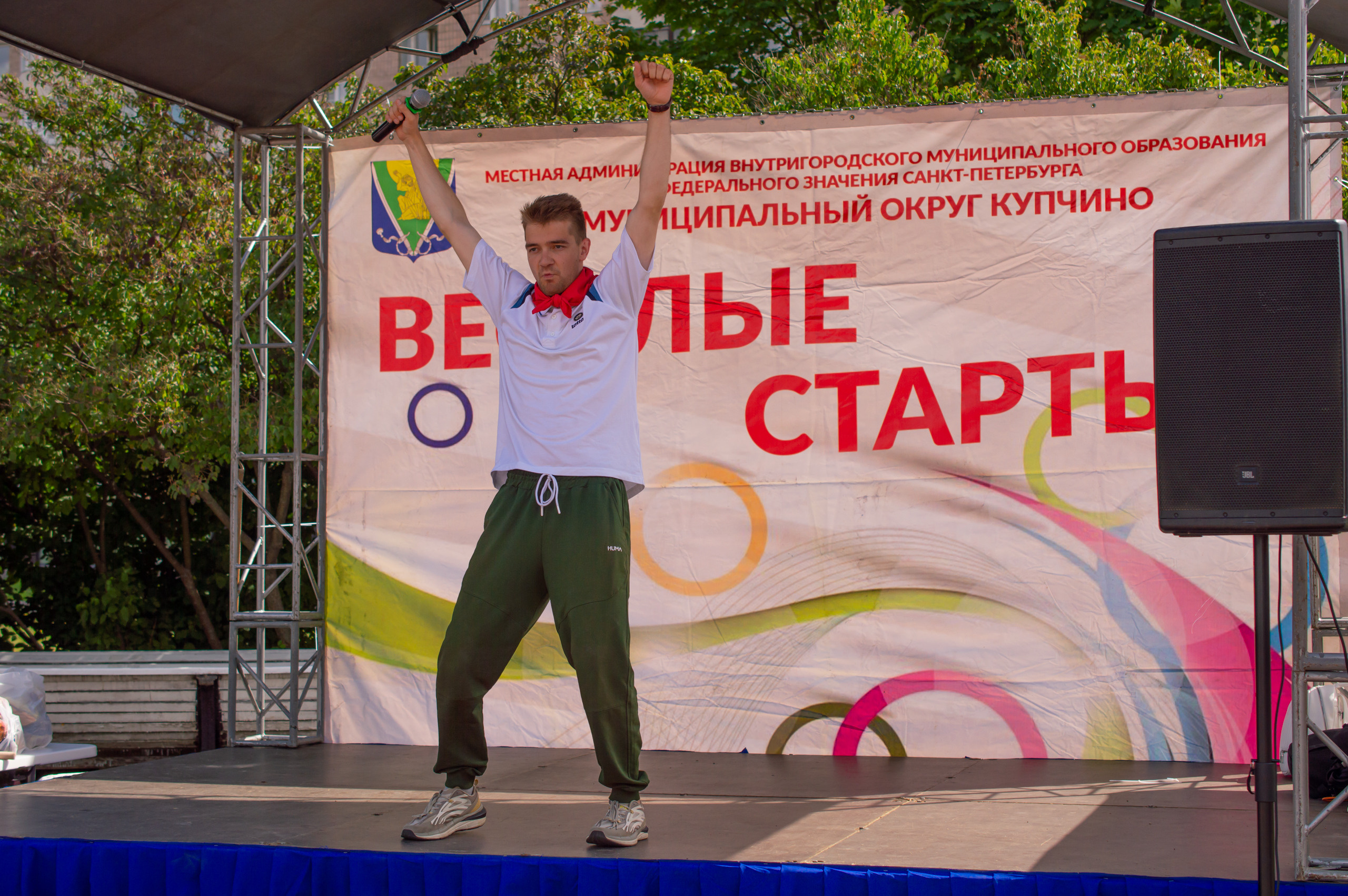 Весёлые старты в Купчино. Фотограф в Санкт-Петербурге, фотодни в СПБ