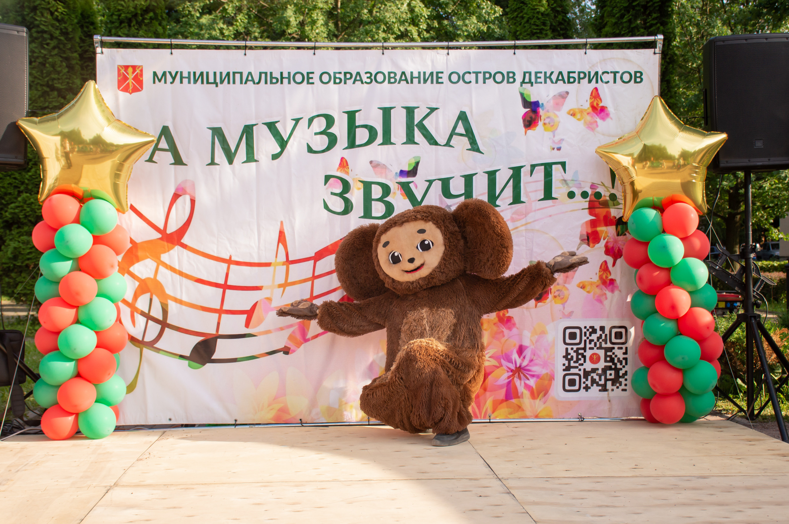 А музыка звучит. Фотограф в Санкт-Петербурге, фотодни в СПБ