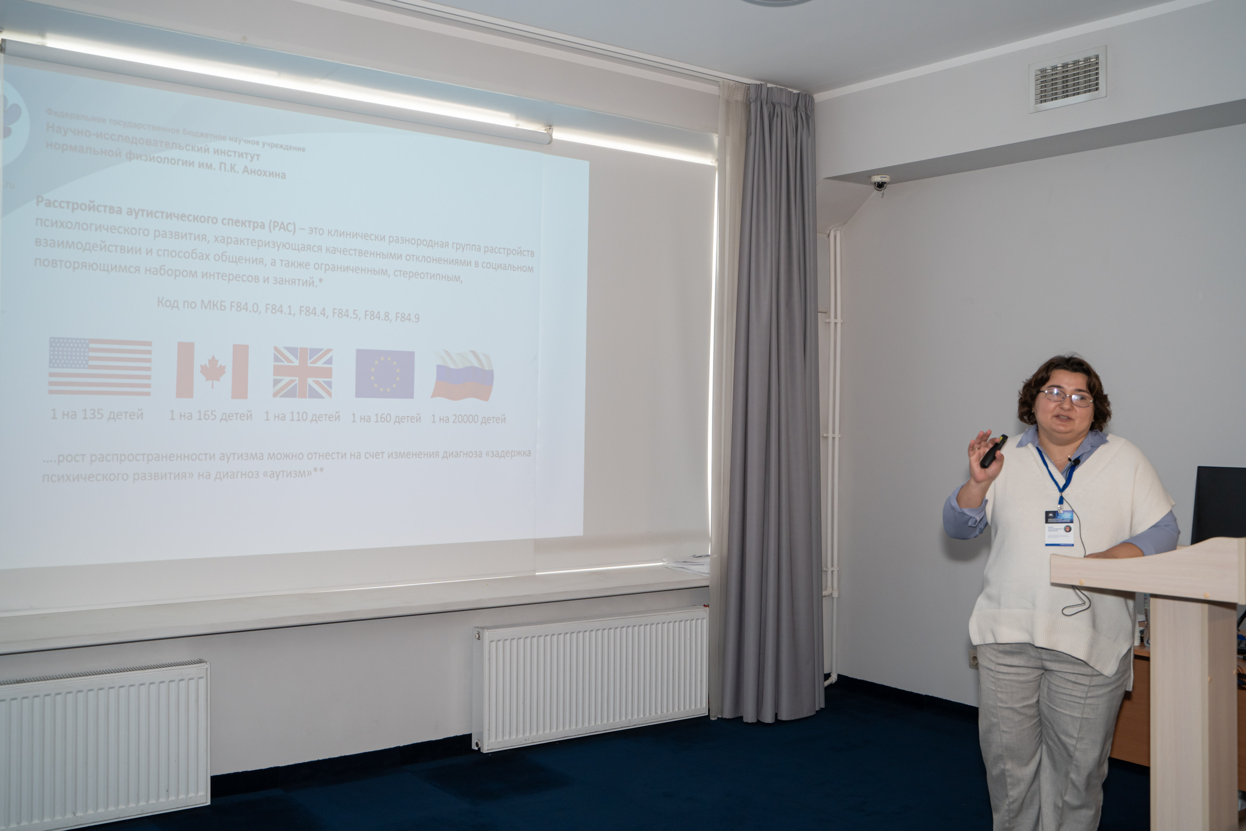 Медицинская конференция. Фотограф в Санкт-Петербурге, фотодни в СПБ