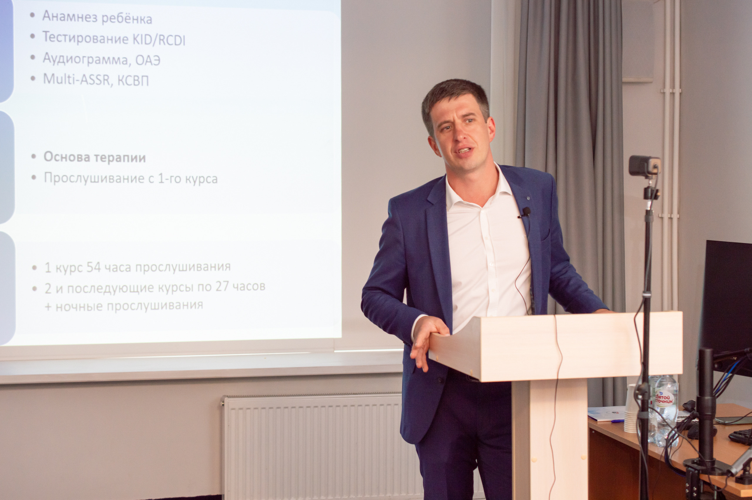 Медицинская конференция. Фотограф в Санкт-Петербурге, фотодни в СПБ