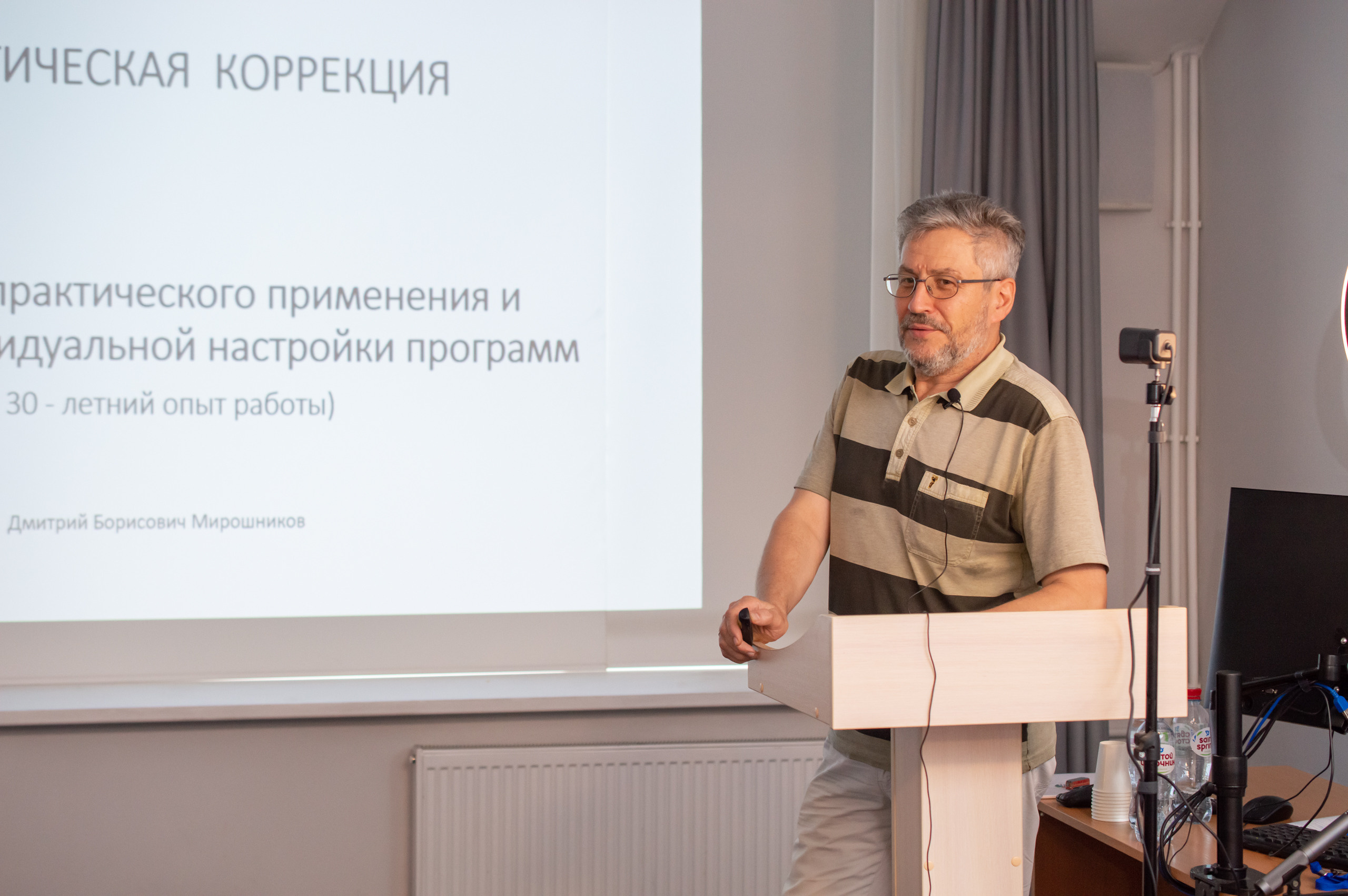 Медицинская конференция. Фотограф в Санкт-Петербурге, фотодни в СПБ