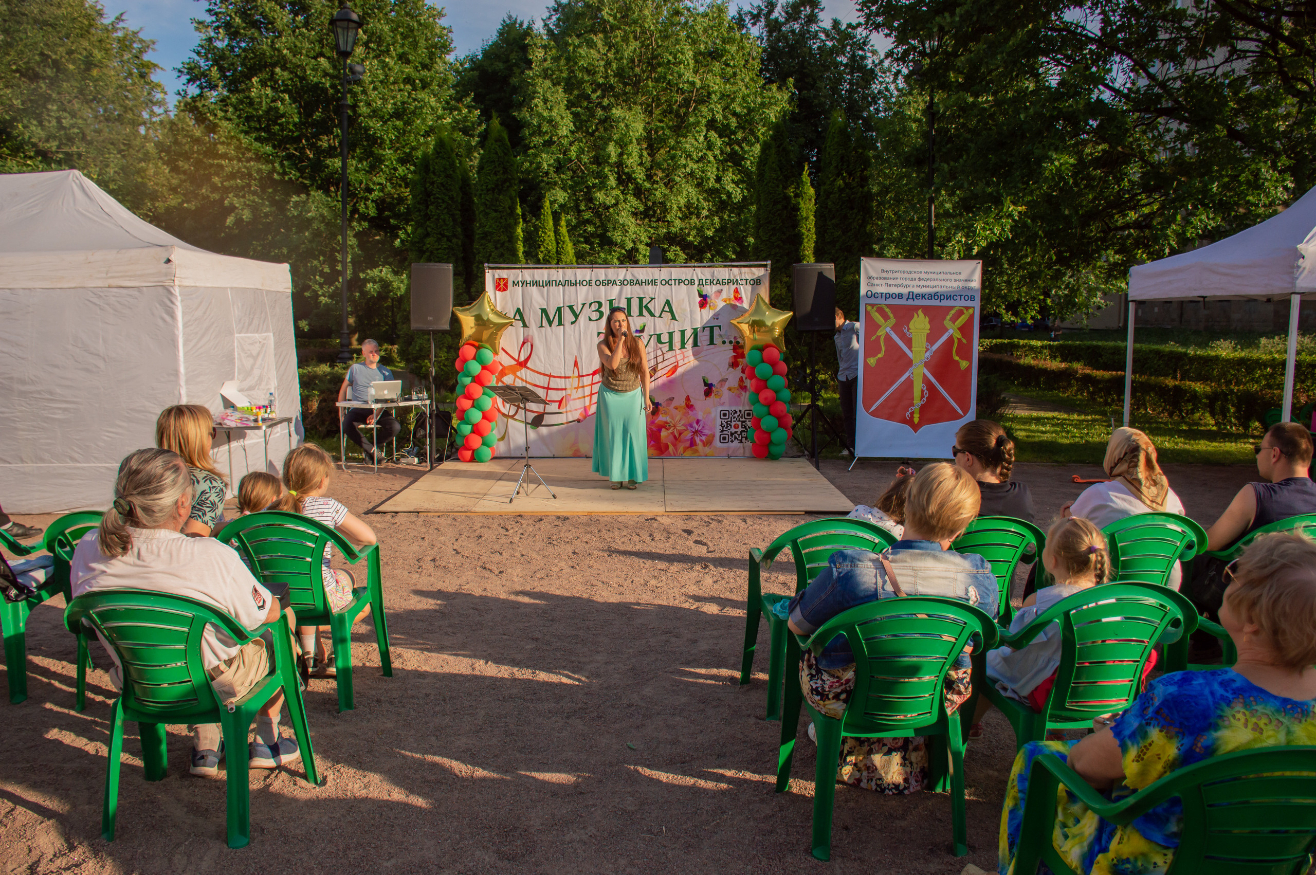 А музыка звучит. Фотограф в Санкт-Петербурге, фотодни в СПБ