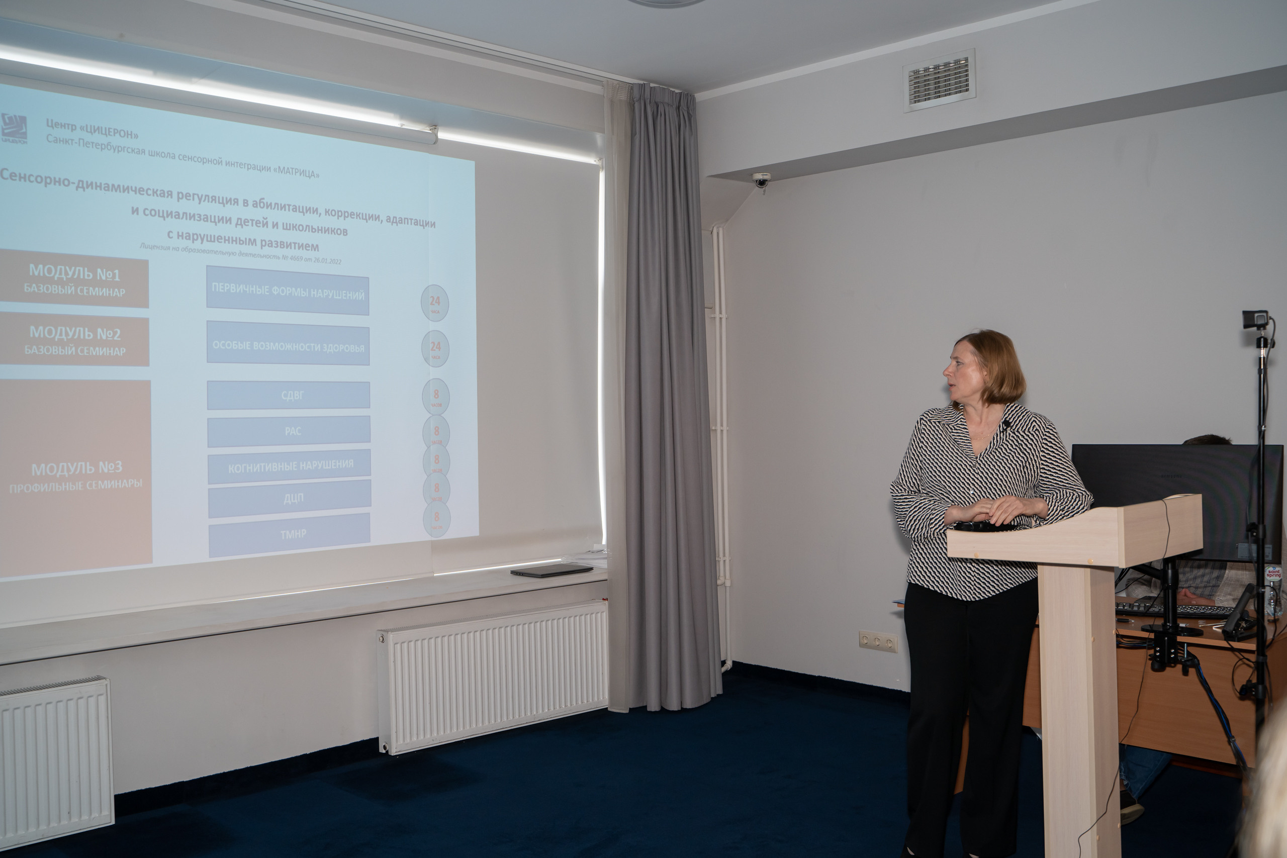 Медицинская конференция. Фотограф в Санкт-Петербурге, фотодни в СПБ