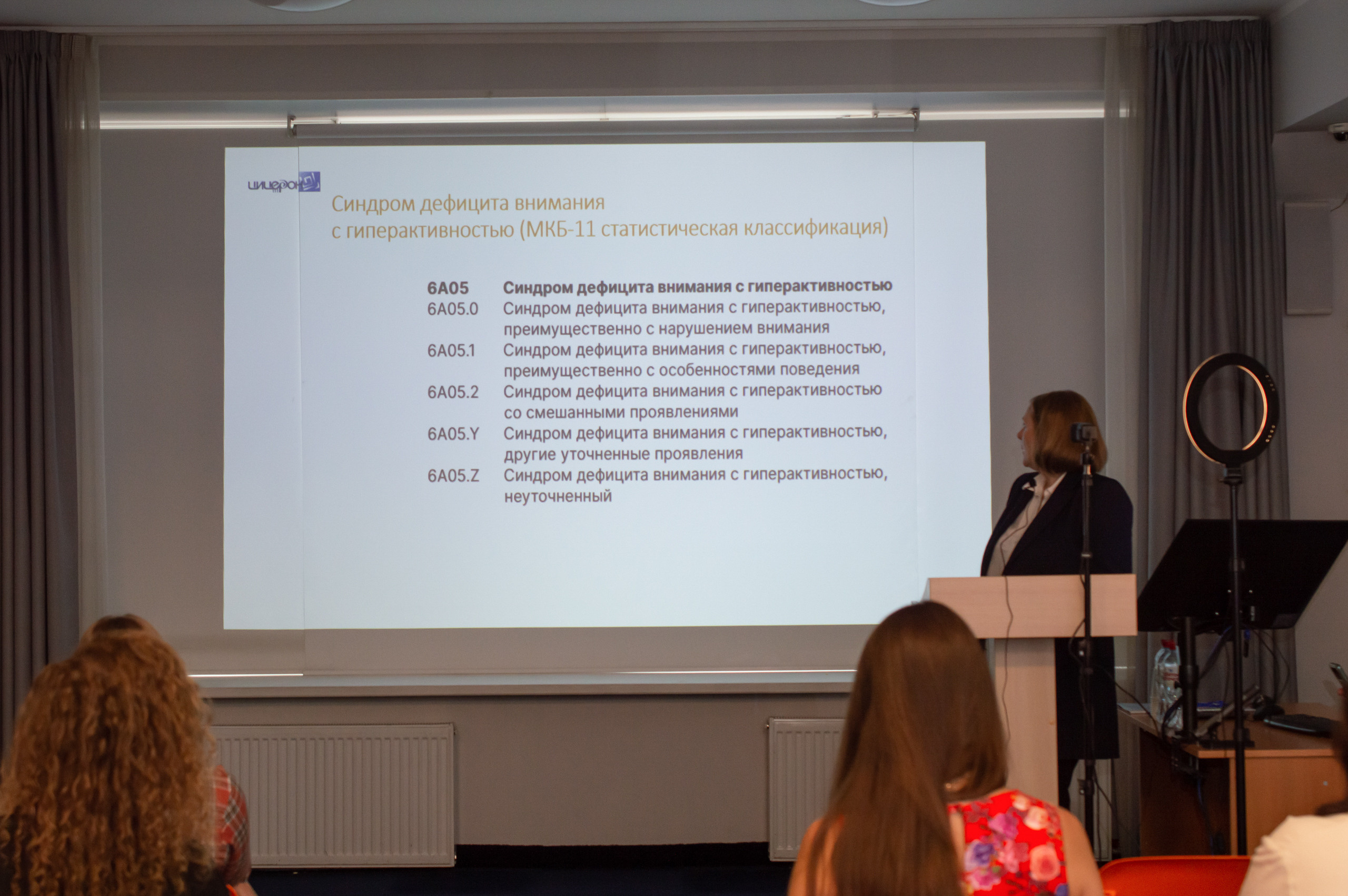 Медицинская конференция. Фотограф в Санкт-Петербурге, фотодни в СПБ