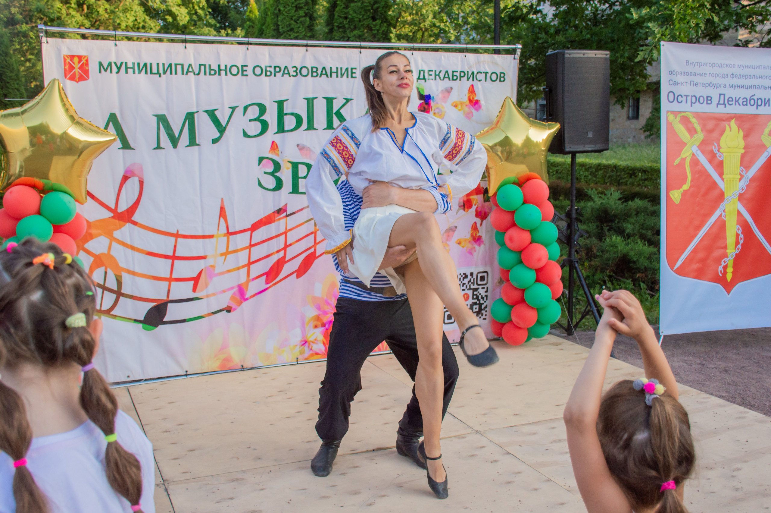 А музыка звучит. Фотограф в Санкт-Петербурге, фотодни в СПБ