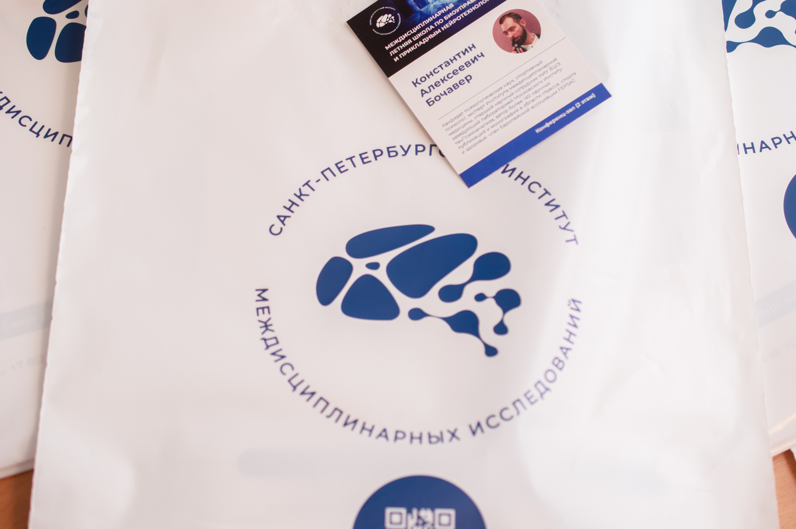 Медицинская конференция. Фотограф в Санкт-Петербурге, фотодни в СПБ