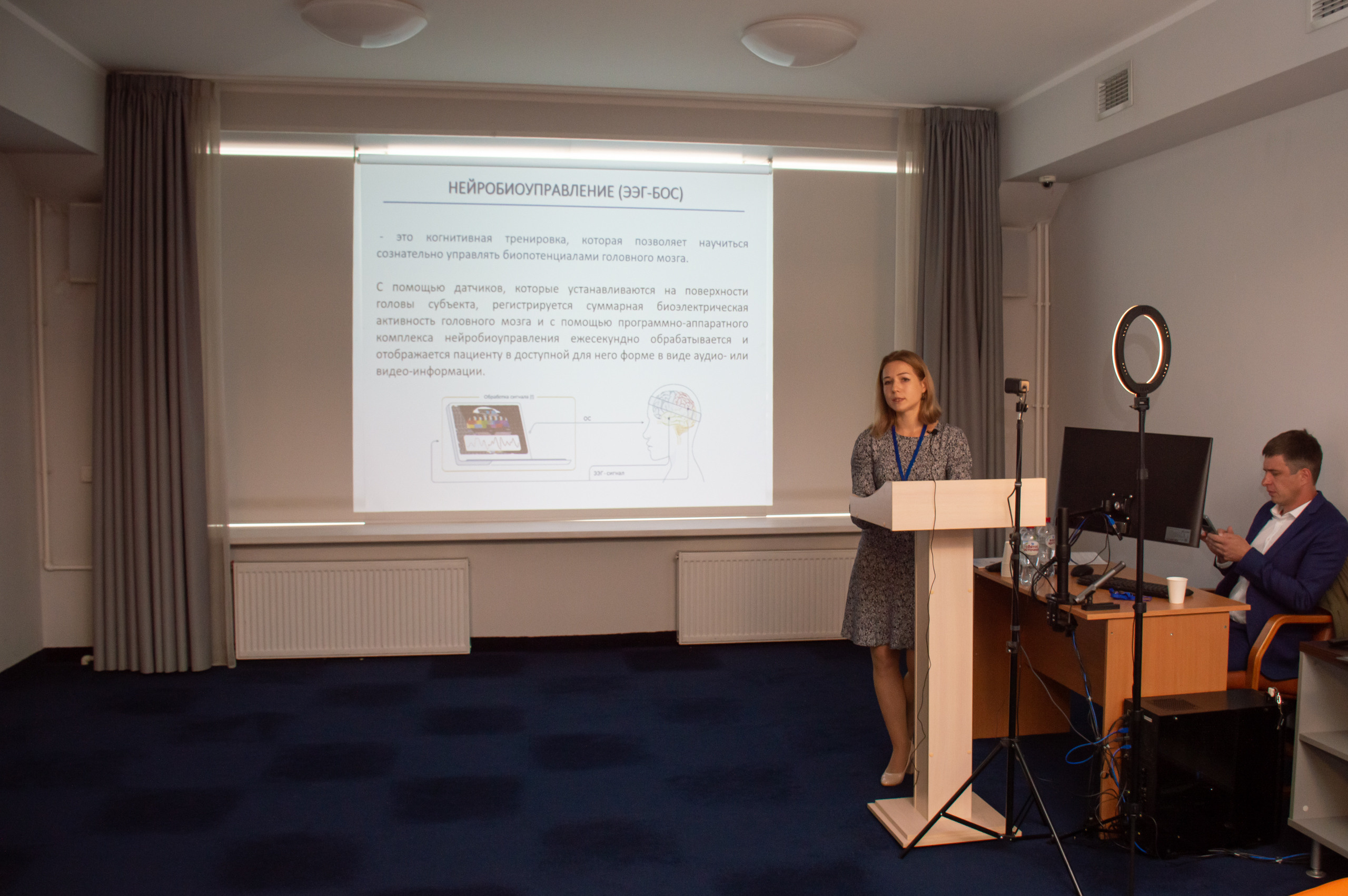 Медицинская конференция. Фотограф в Санкт-Петербурге, фотодни в СПБ