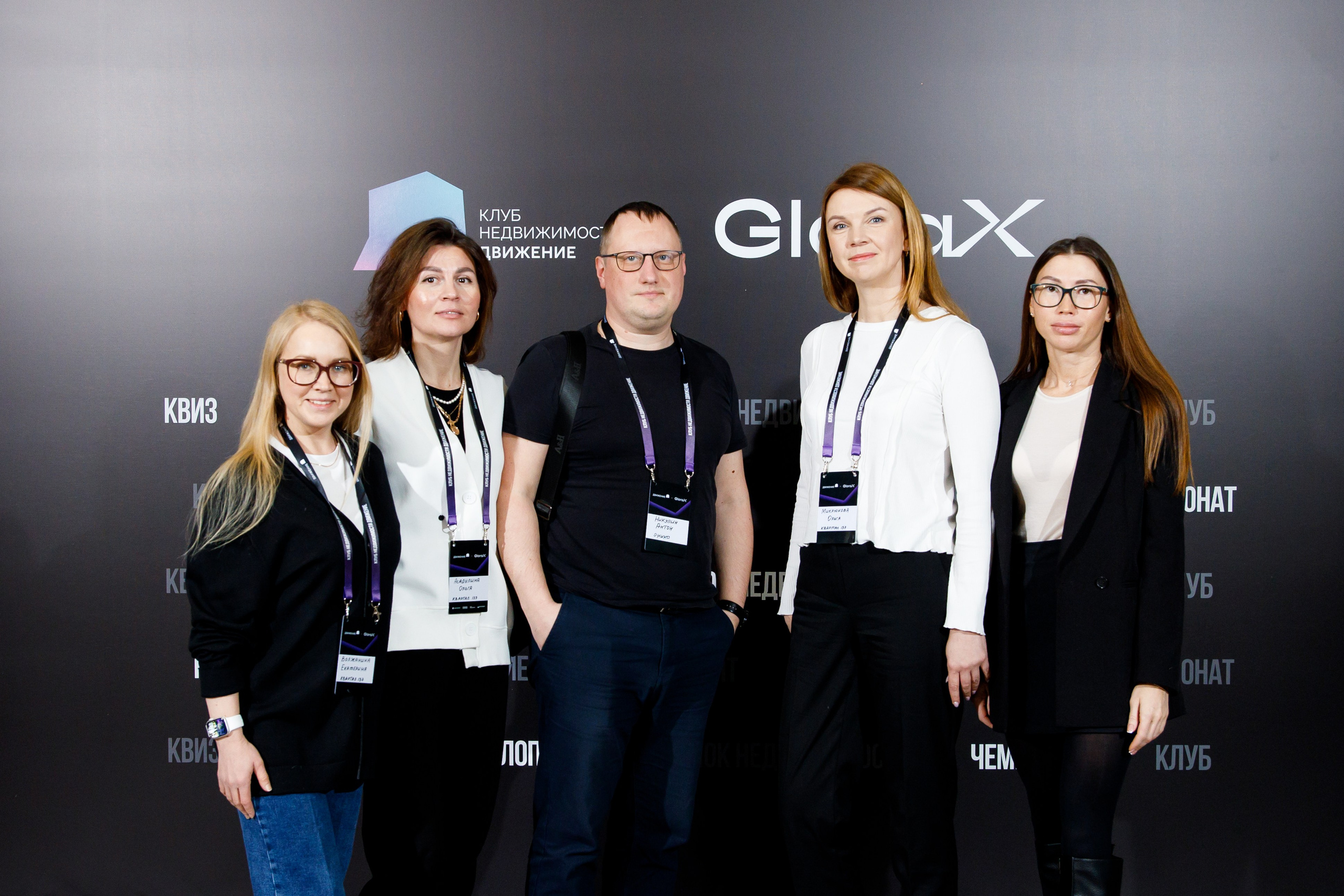 Деловое мероприятие клуба недвижимости «Движение». Фотограф Дмитрий Молчанов | Фотограф Пермь | Фотограф