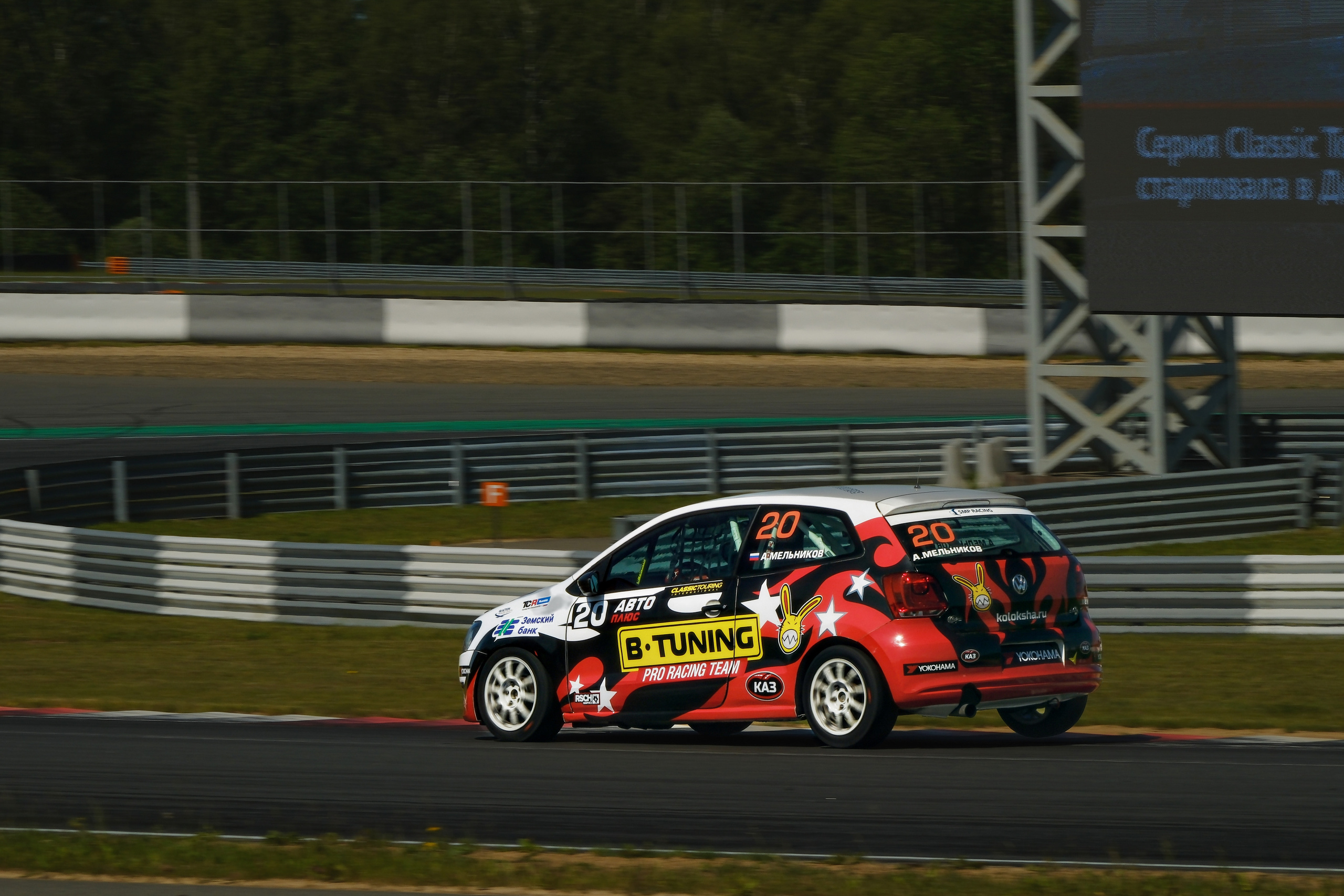 Classic Touring 2023 Moscow Raceway фотограф автомобилей автоспорта Антон Медведев icoguar 