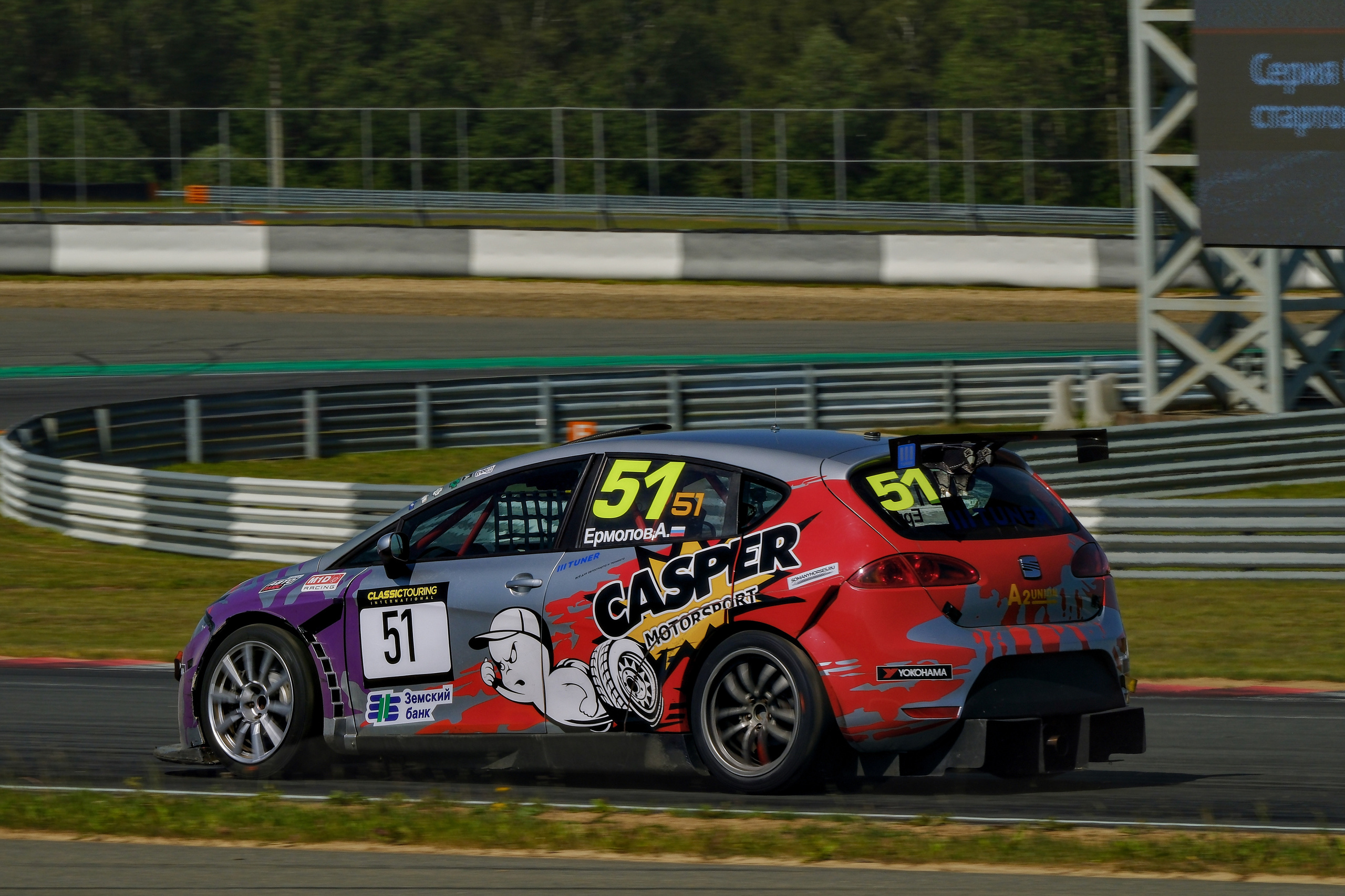 Classic Touring 2023 Moscow Raceway фотограф автомобилей автоспорта Антон Медведев icoguar 