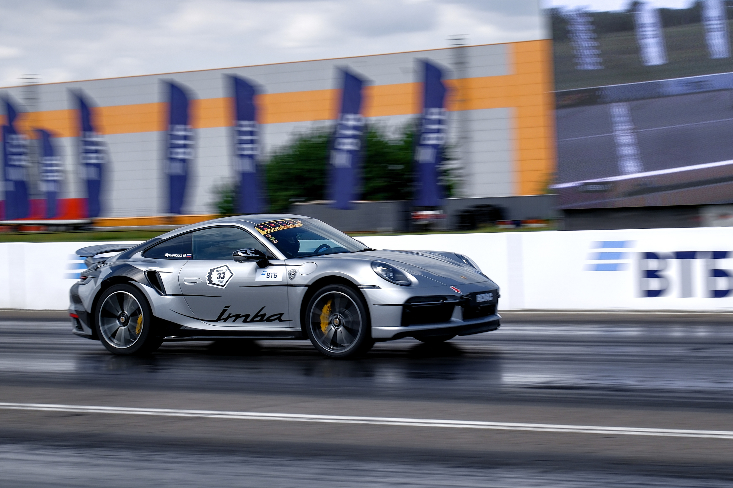 Unlim Fest 2023, Быково, RDRC Racepark, Unlin 500+, суперкар, автомобильный фотограф, icoguar, RDRC 2023
