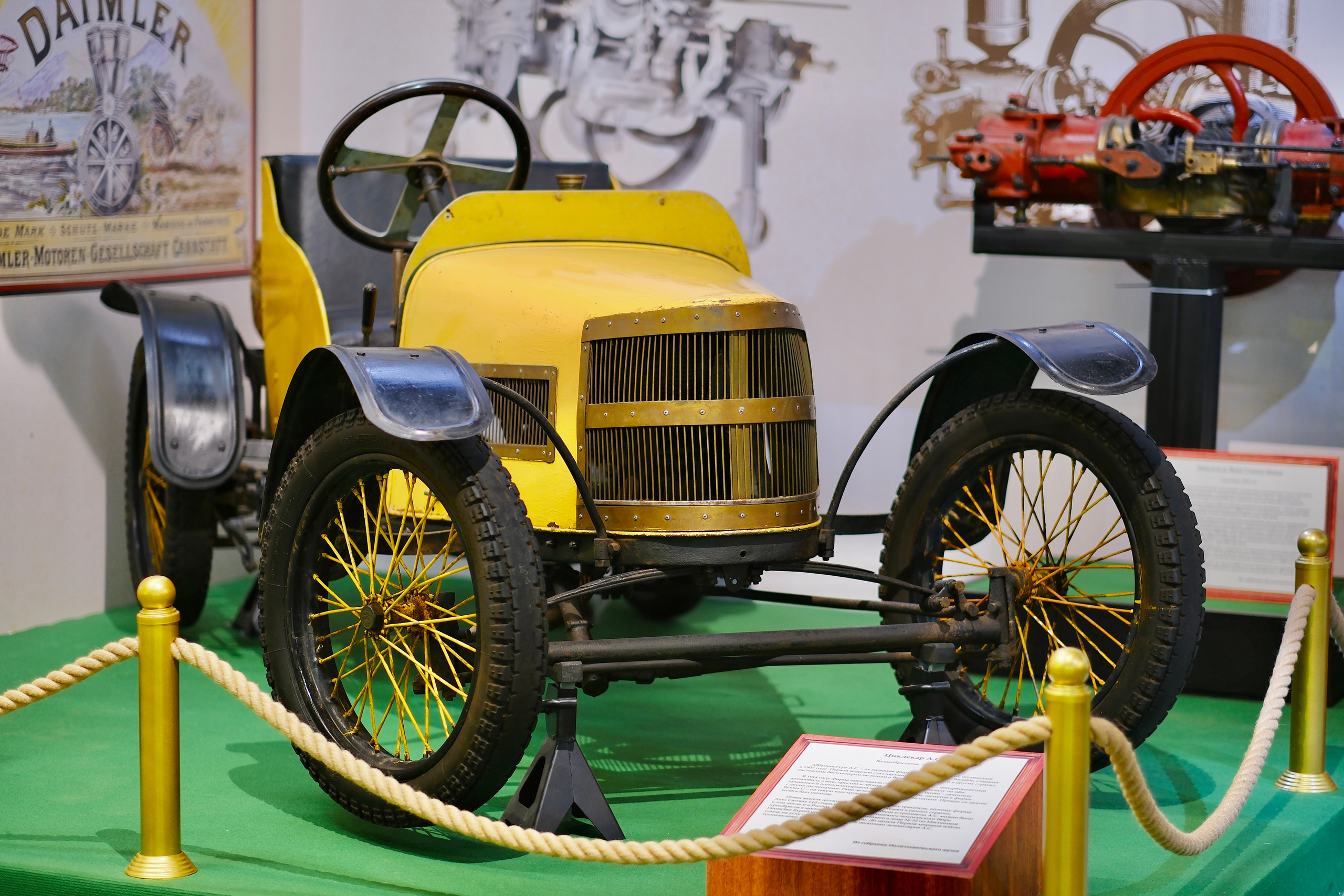 Первые моторы России. Авто и мотоспорт — фотограф Антон Медведев iCoguar