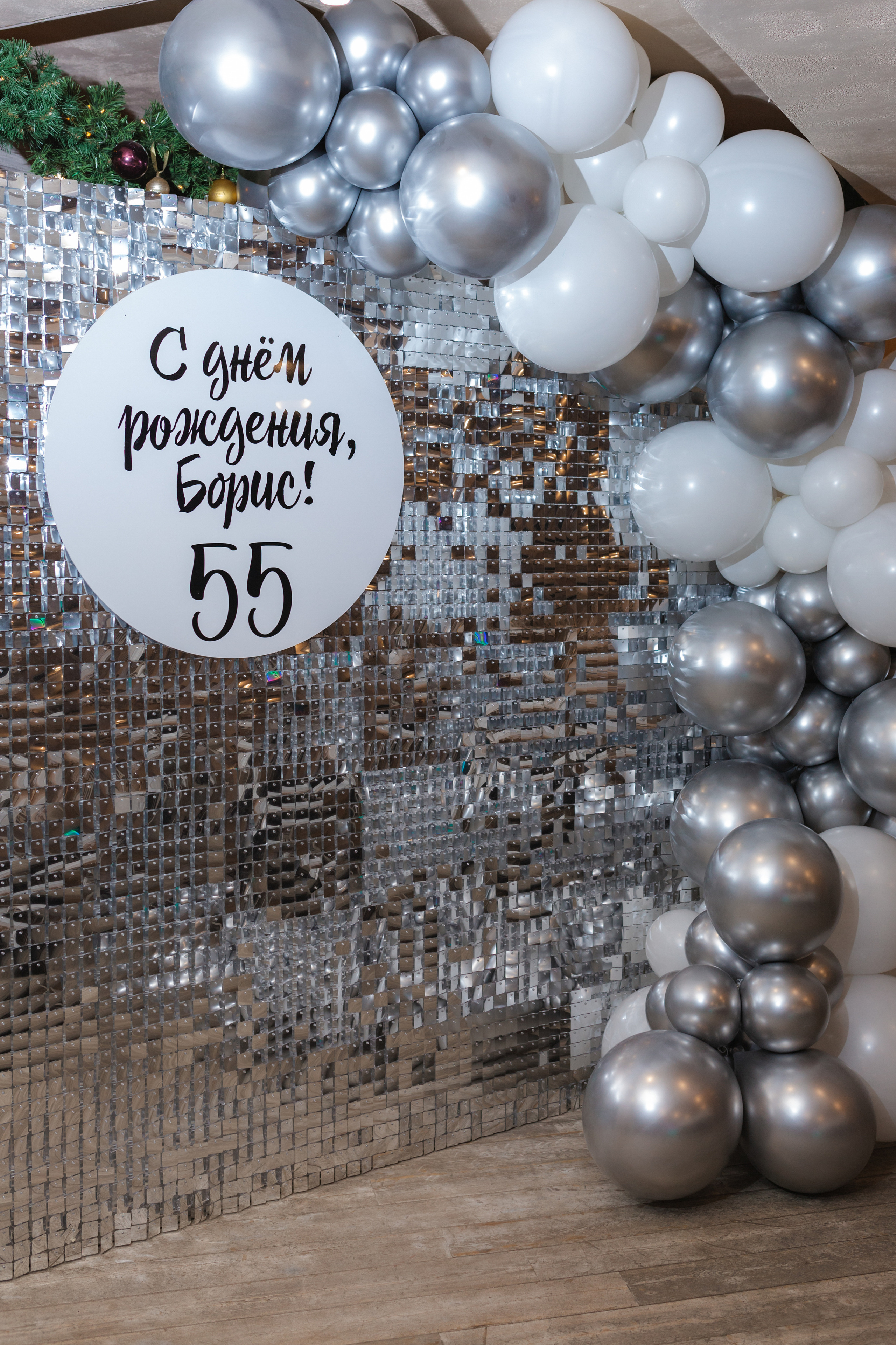 День Рождения. Семейный фотограф в Санкт-Петербурге Любовь Савкина