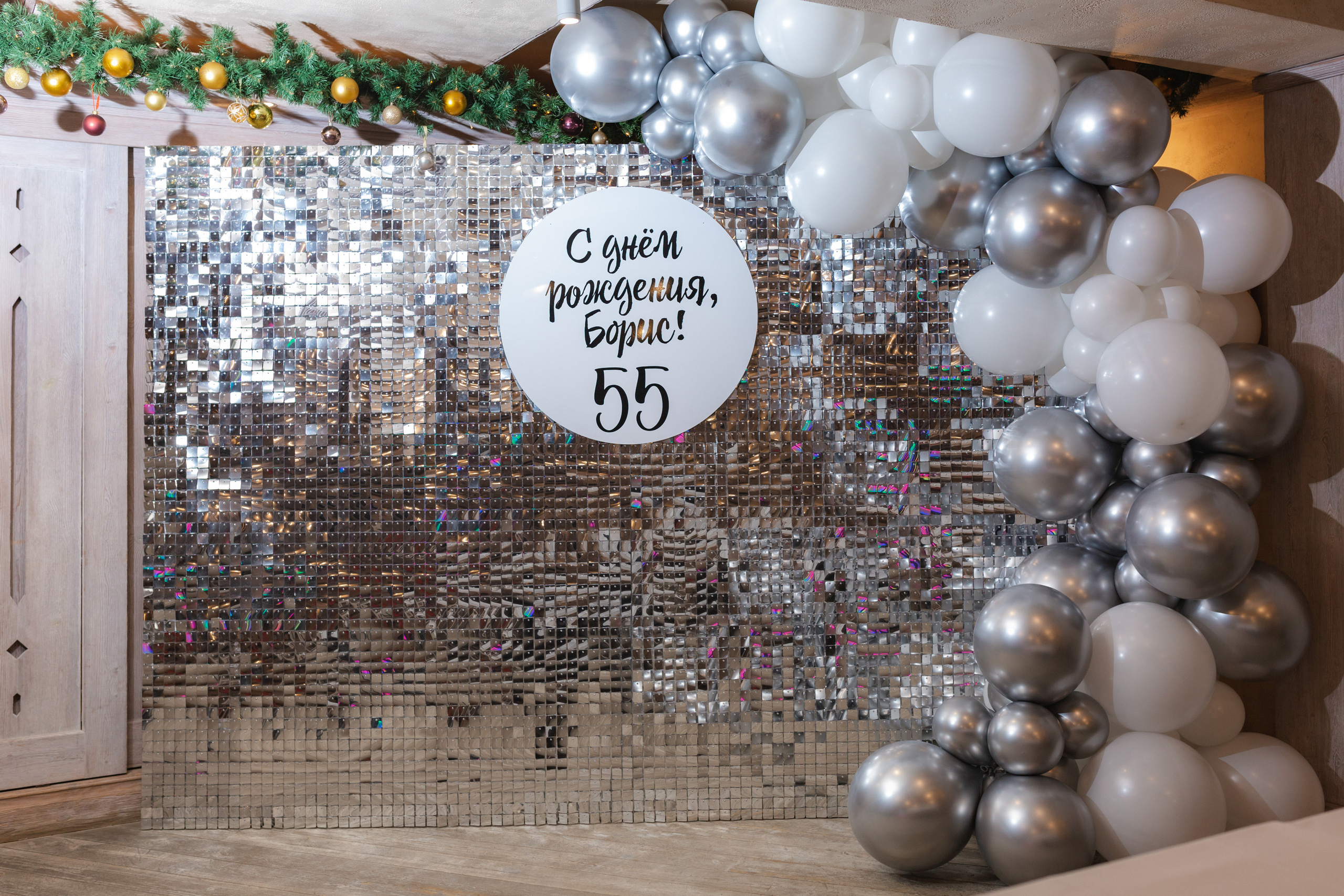 День Рождения. Семейный фотограф в Санкт-Петербурге Любовь Савкина