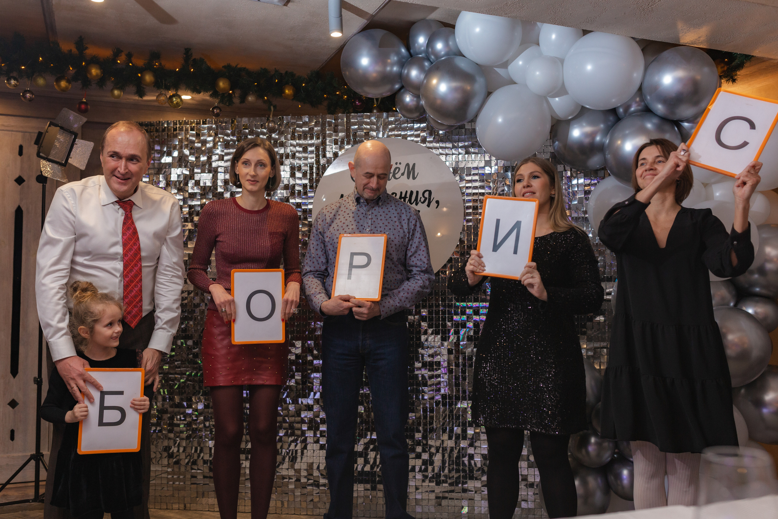 День Рождения. Семейный фотограф в Санкт-Петербурге Любовь Савкина