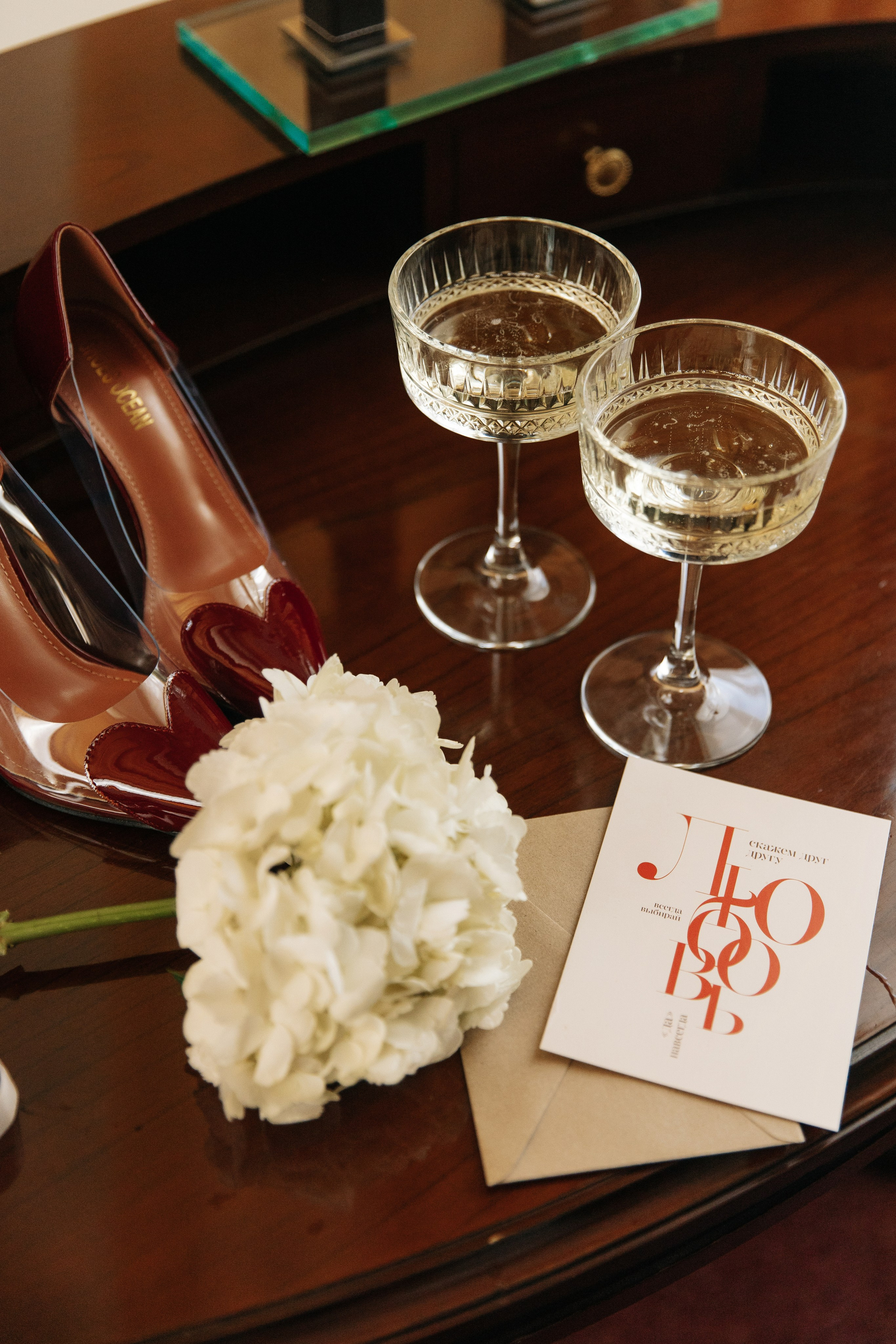 Ира и Саша. Главная