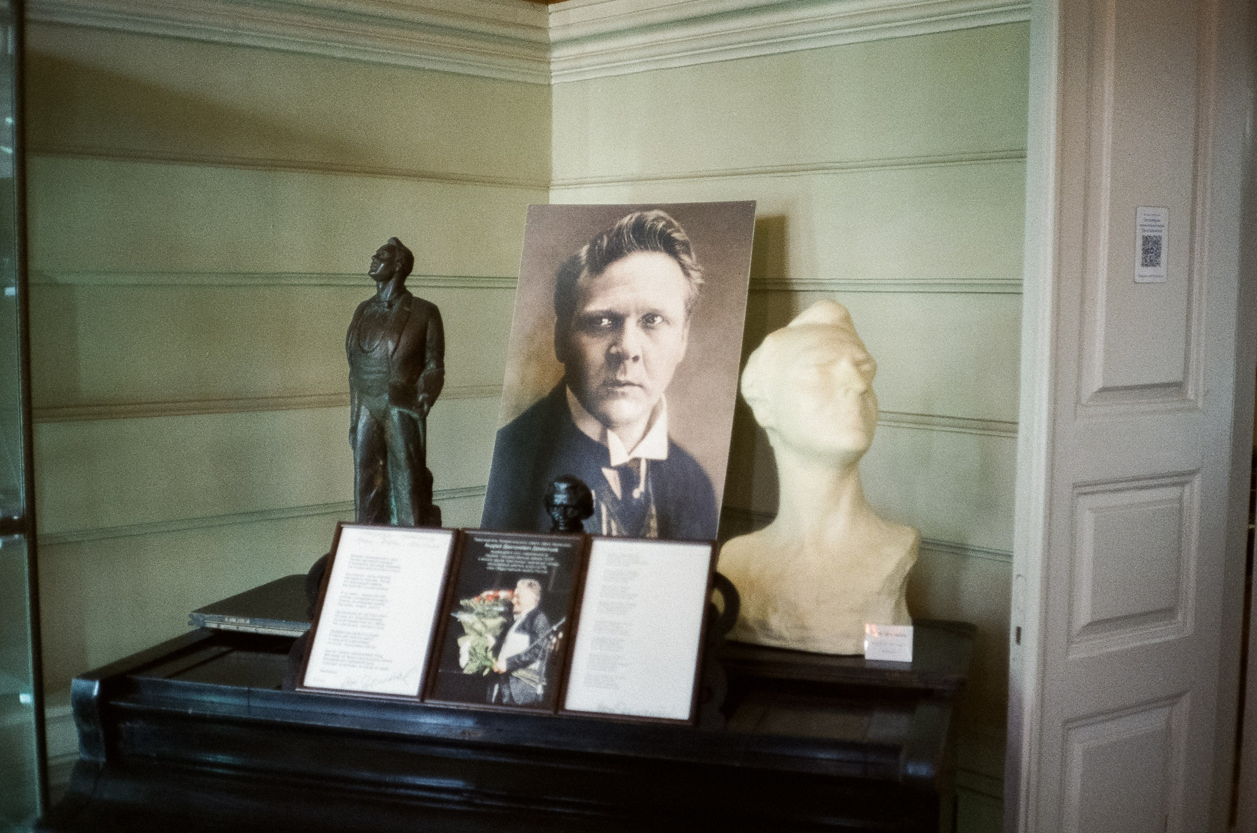 Кисловодск вечером, музей Ярошенко / Ricoh 500GS / SFL 500T