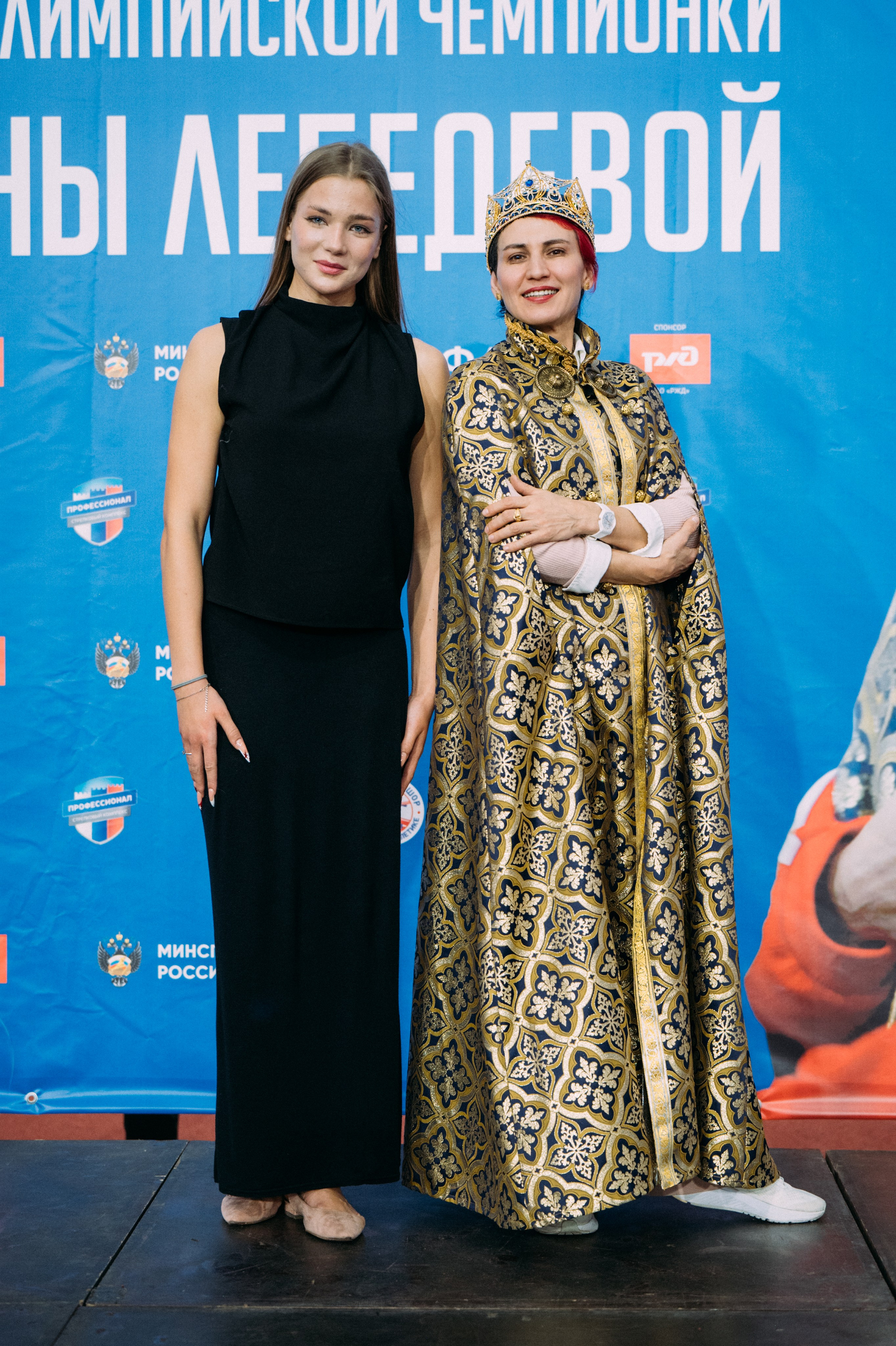 Всероссийские соревнования по лёгкой атлетике