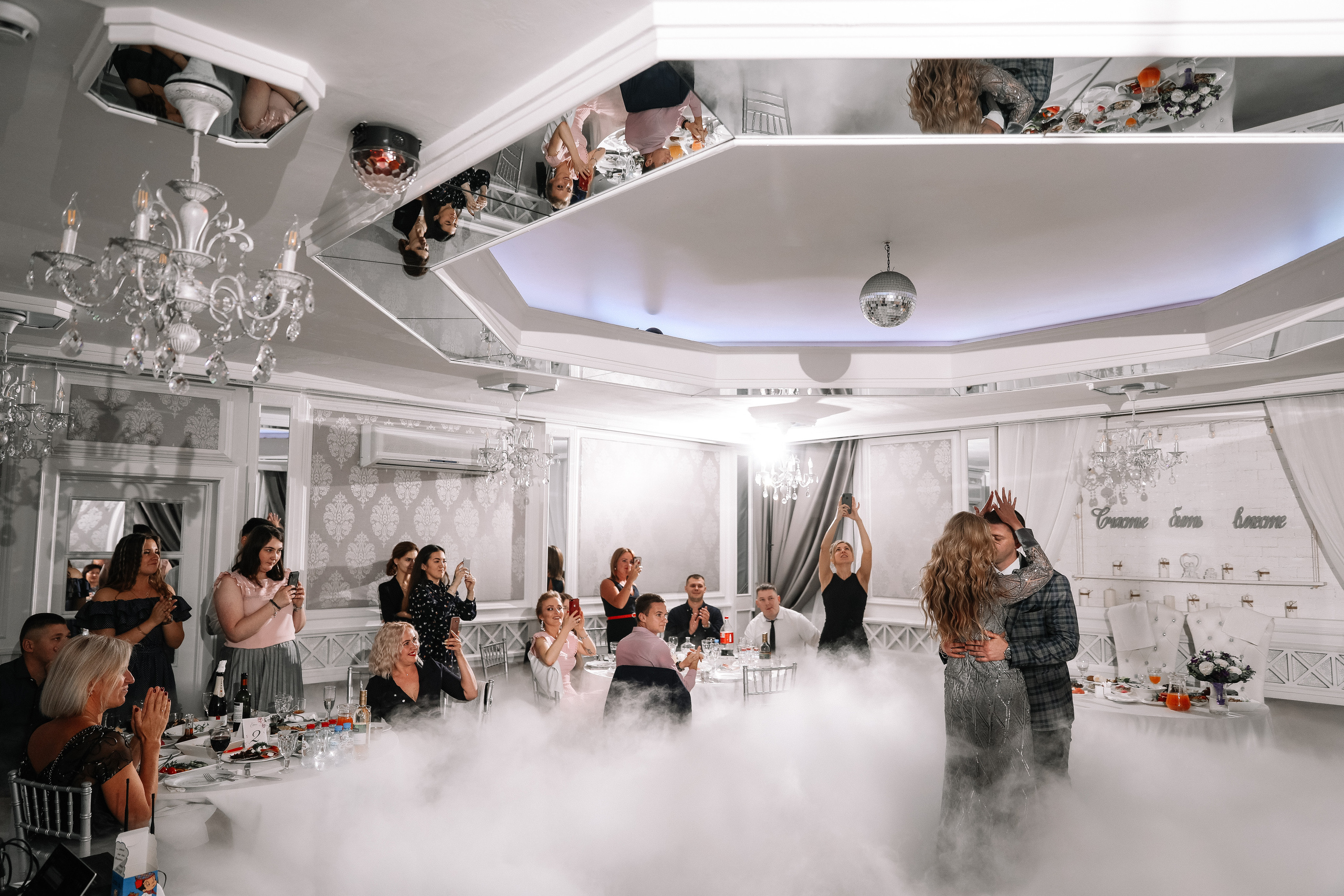 Марина и Саша. Свадебный и семейный Фотограф Денис Кошель