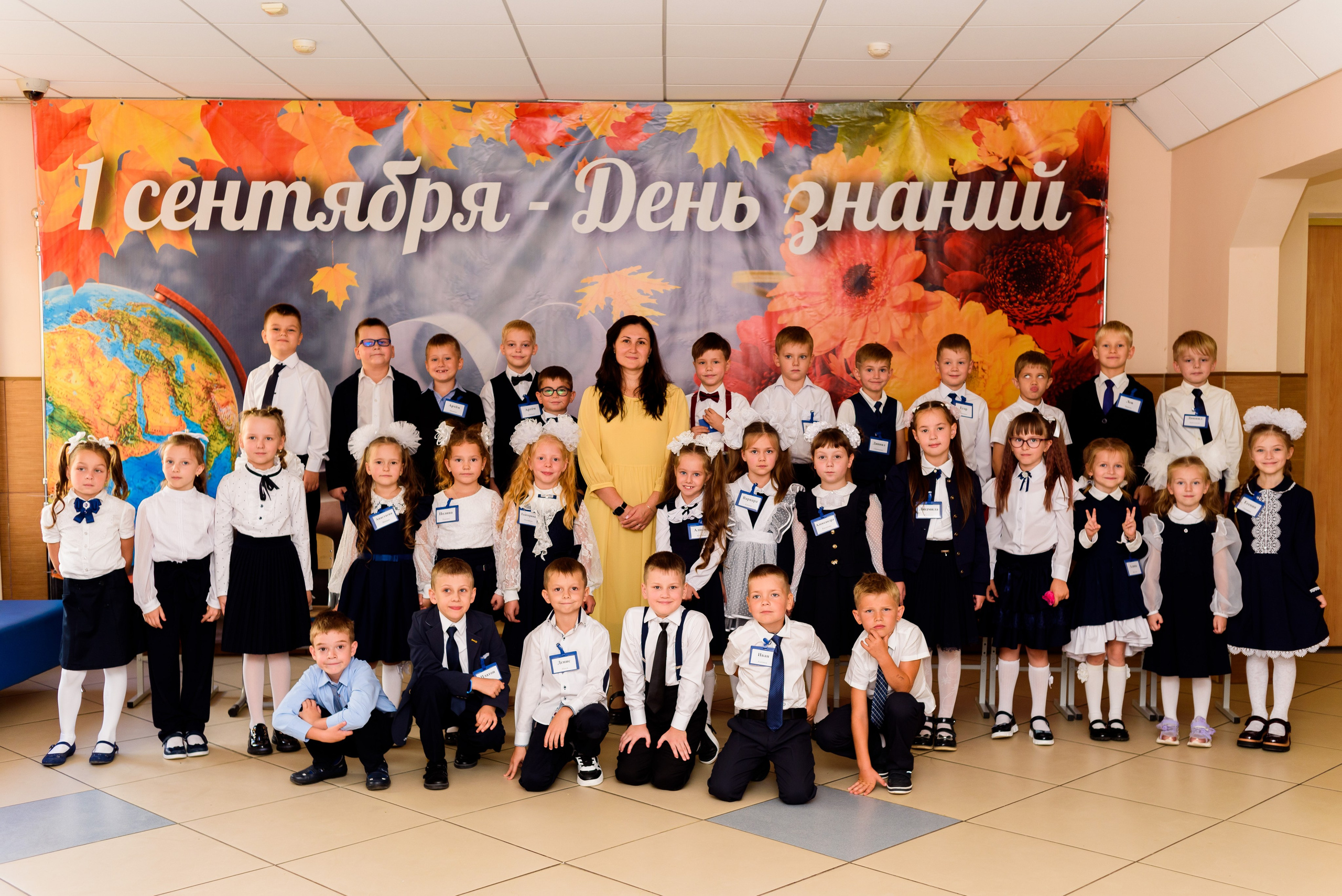 1-е сентября 2023. Фотограф Юлия Попова