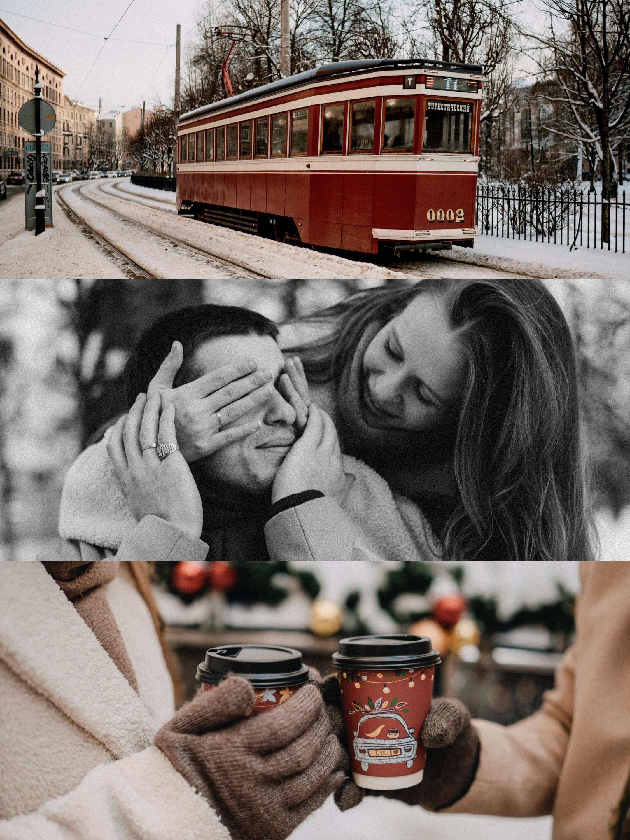 Парная фотосессия в Санкт-Петербурге. Фотосессия с елкой на улице. Федосова Елизавета - фотограф Санкт-Петербург.