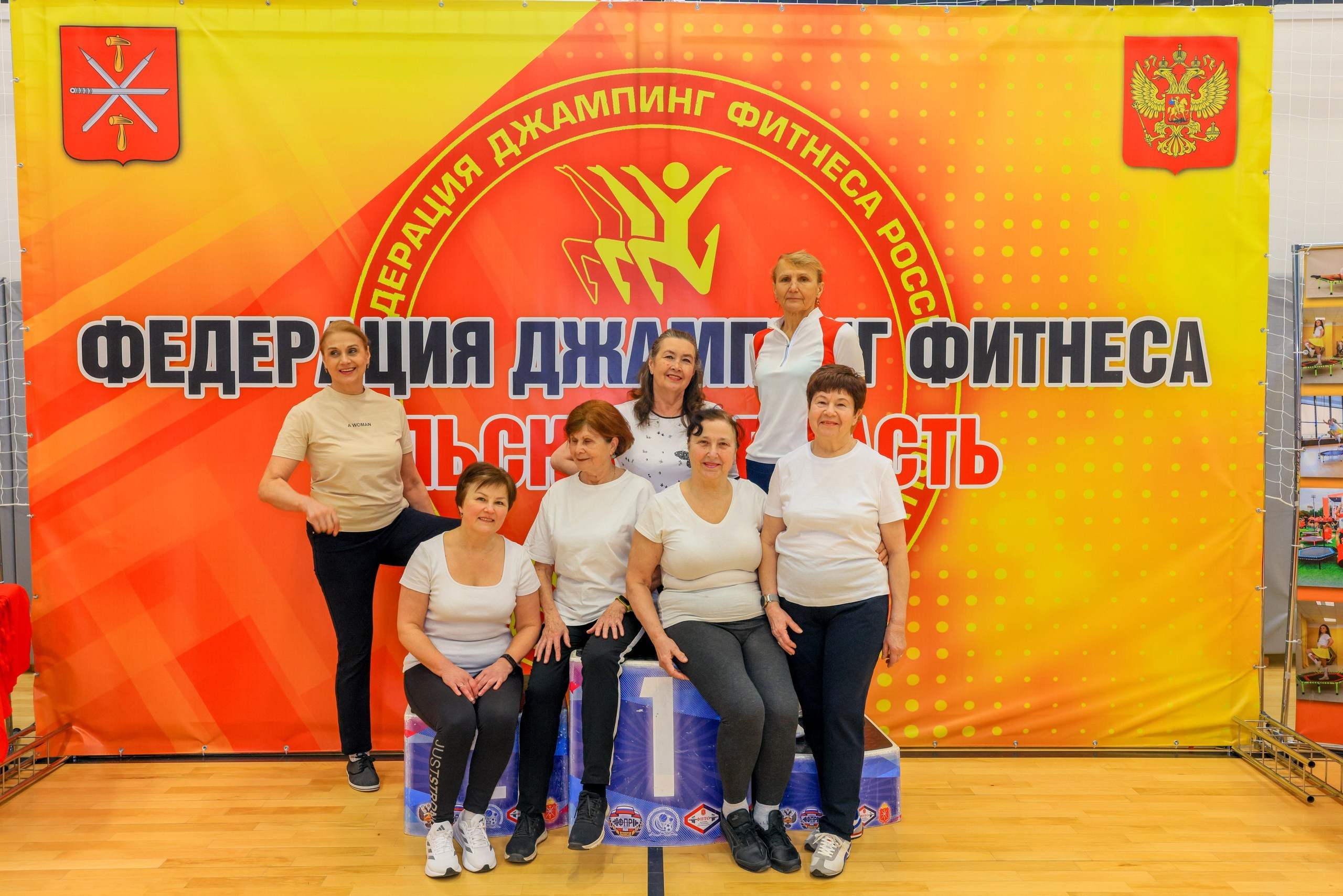 Фитнес Джампинг Соренования ЦФО. Фотограф в Туле Крупский АнДРей. Фотостудия «КАДР71» в Туле