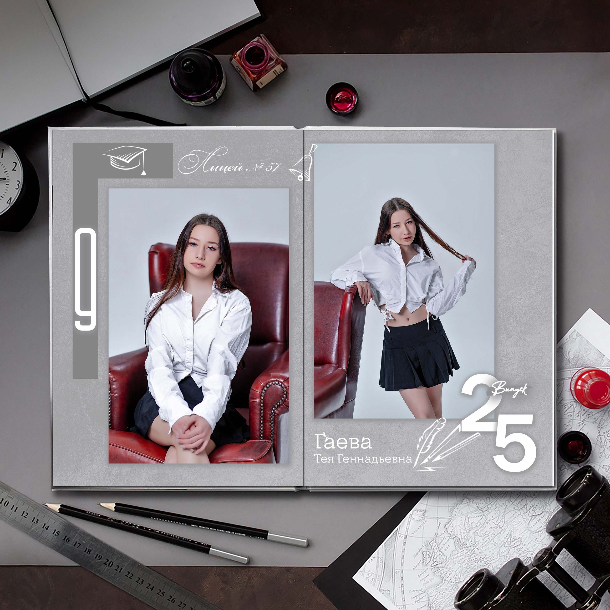 Выпускной альбом для выпускников школы (Дизайн № 203). Современные Выпускные Альбомы в Ростове-на-Дону