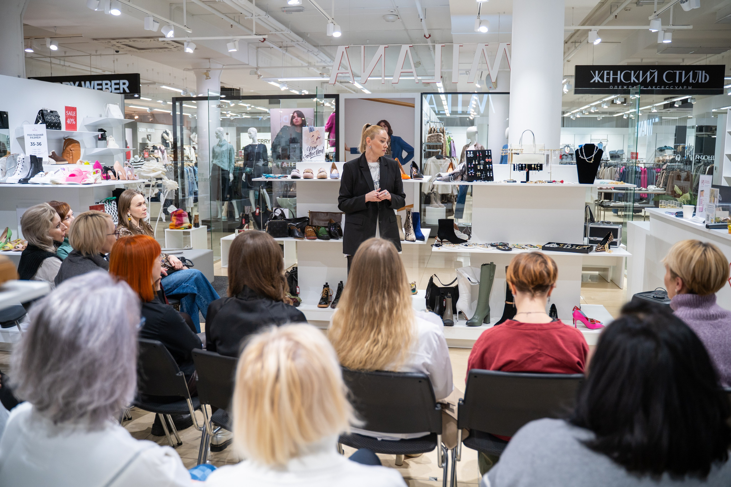 Встреча со стилистом в магазине Milano. Фотограф София Александрова