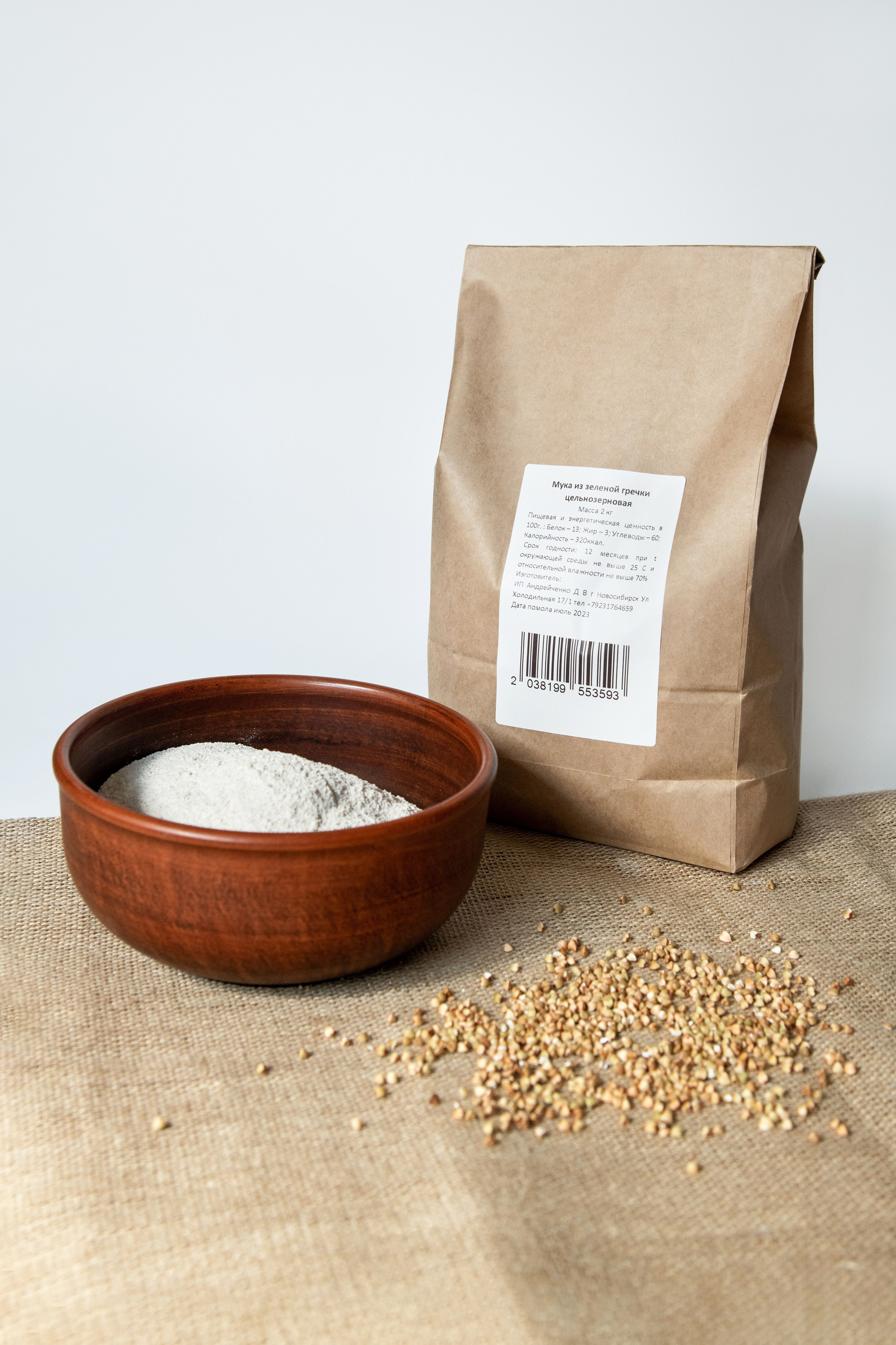 Крупы. Александра Панина фотограф, портрет, семья, бизнес, Новосибирск