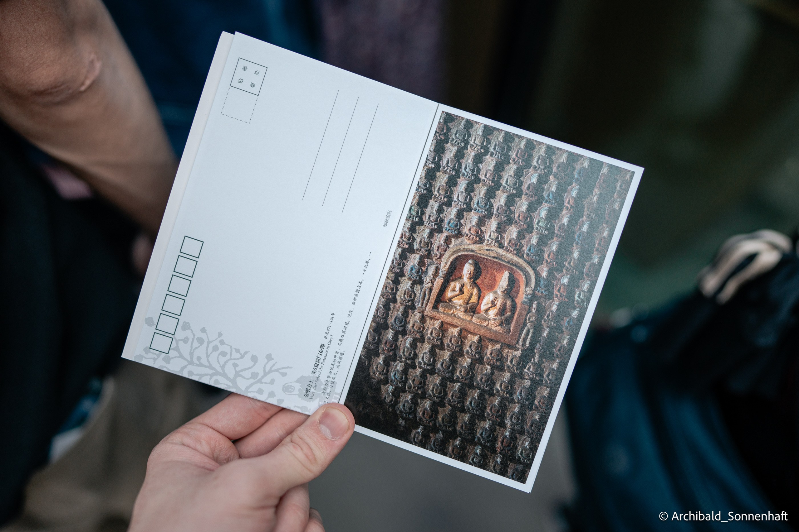 Datong. Photographer in Guangzhou, China. Archibald Sonnenhaft