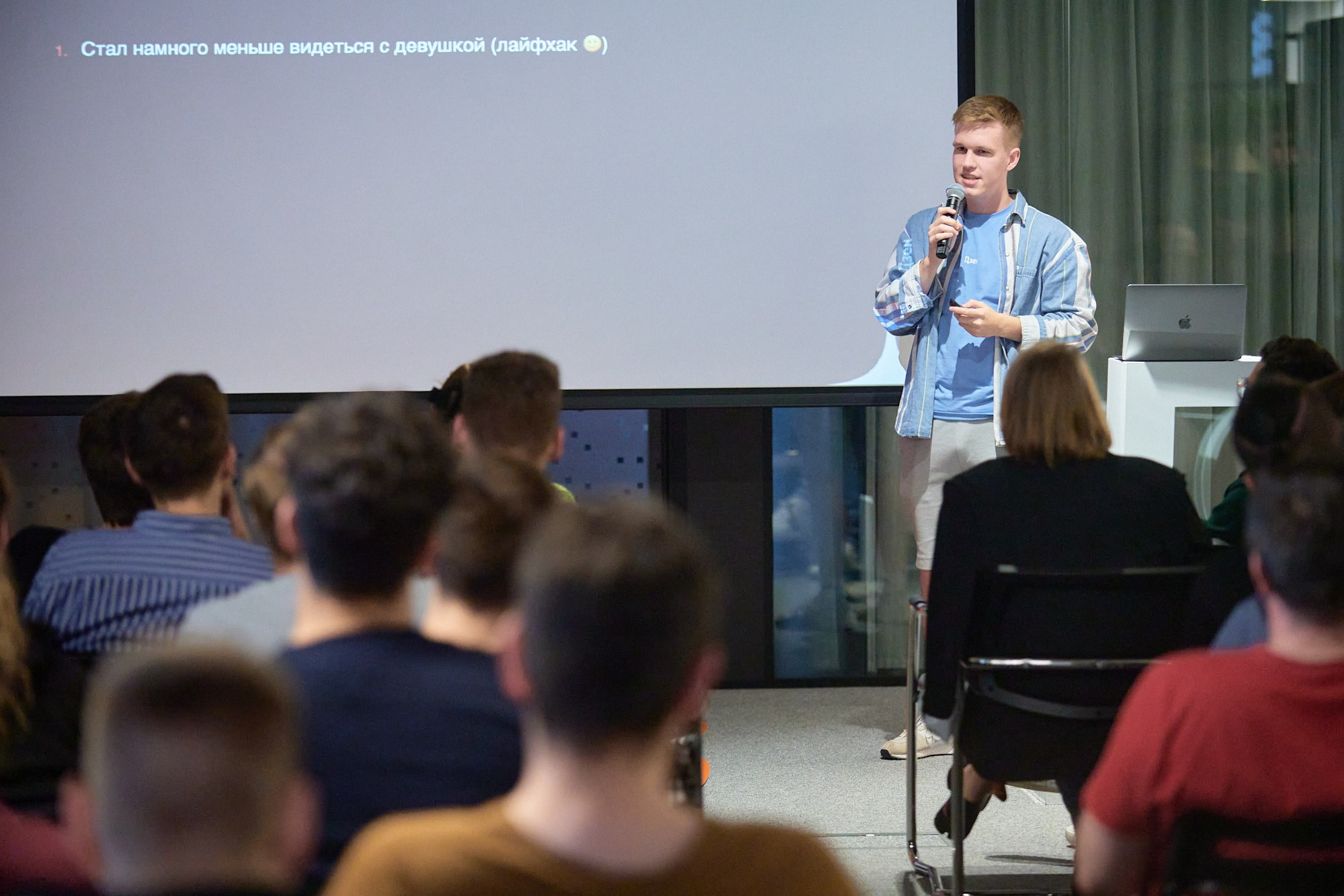 День программиста в Дзене. Репортажный фотограф в Москве Вадим Францев