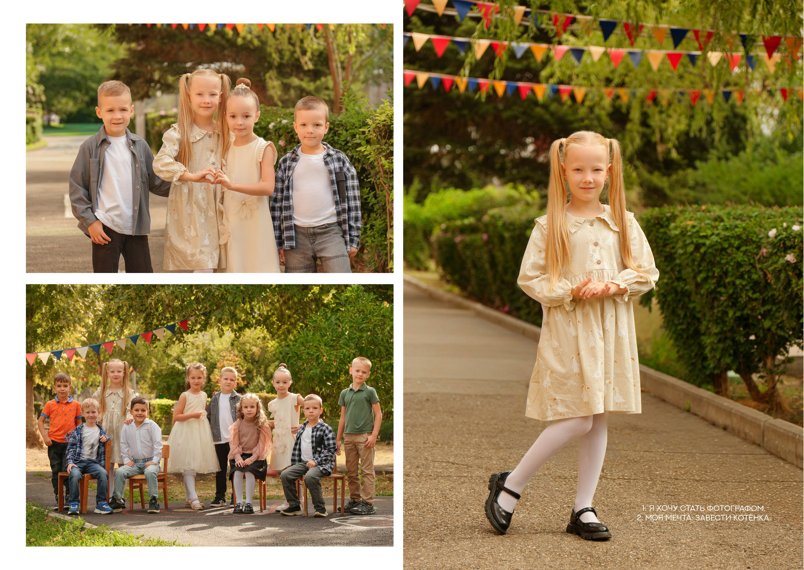 ДЕТСКИЙ САД 92. Красивый выпускной альбом в Краснодаре